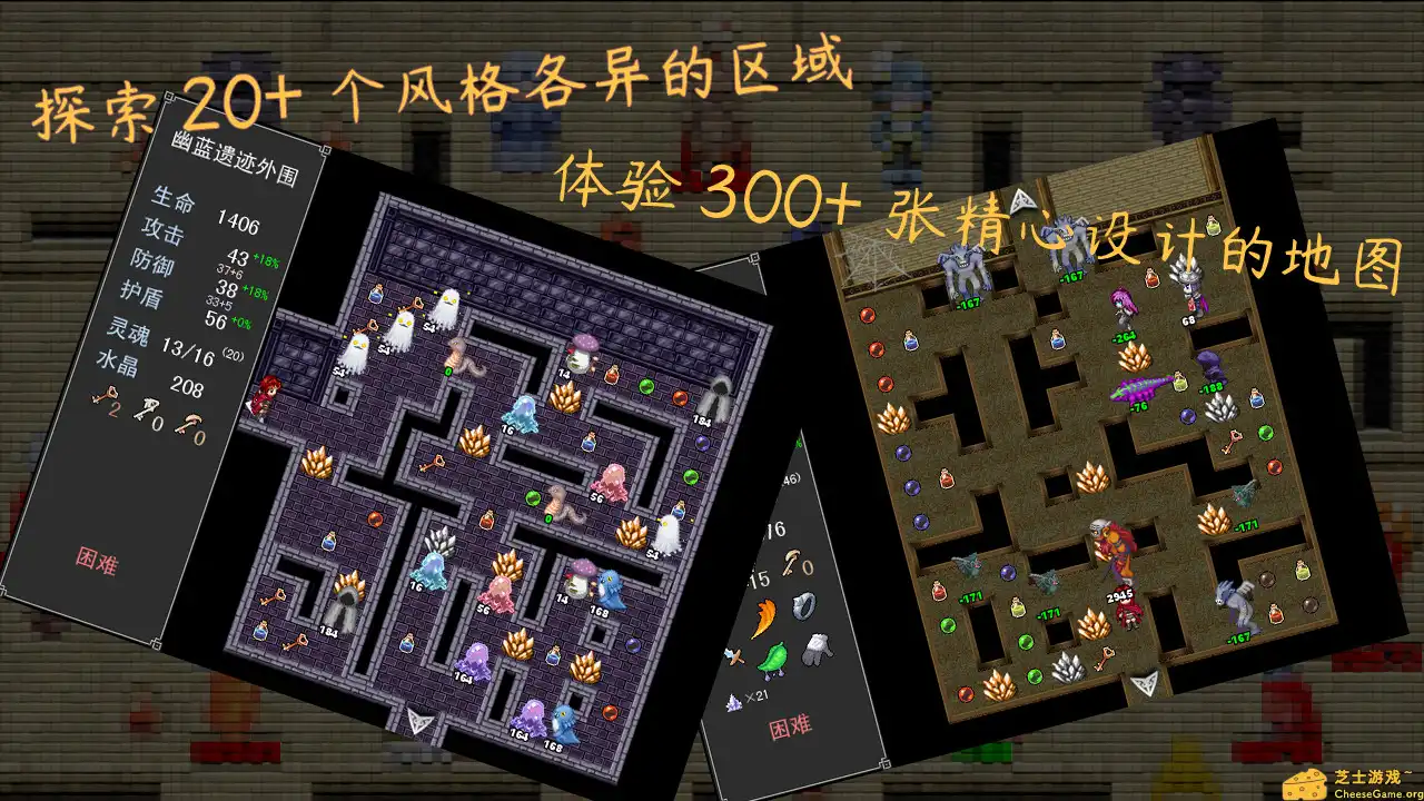 [PC]魂之归宿/Soulestination