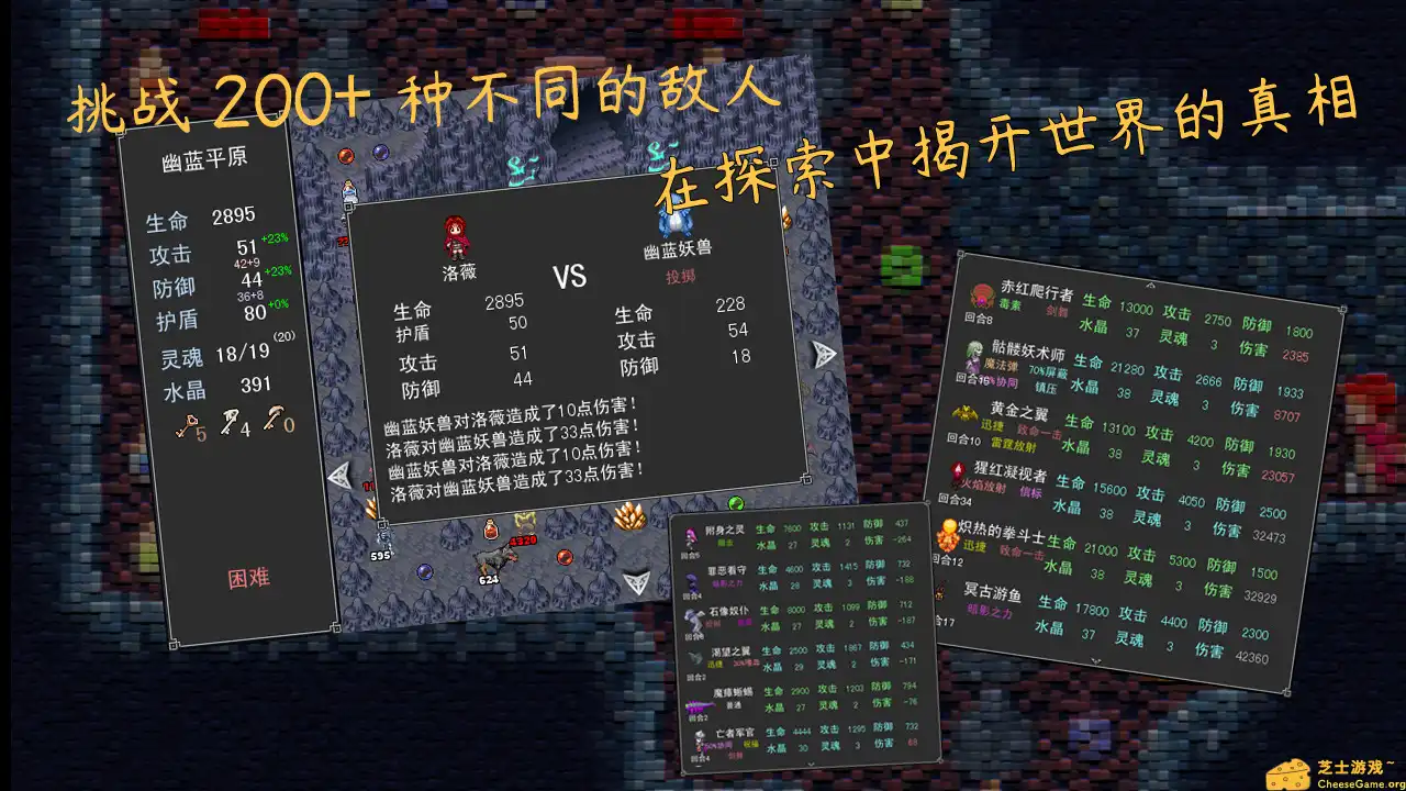 [PC]魂之归宿/Soulestination