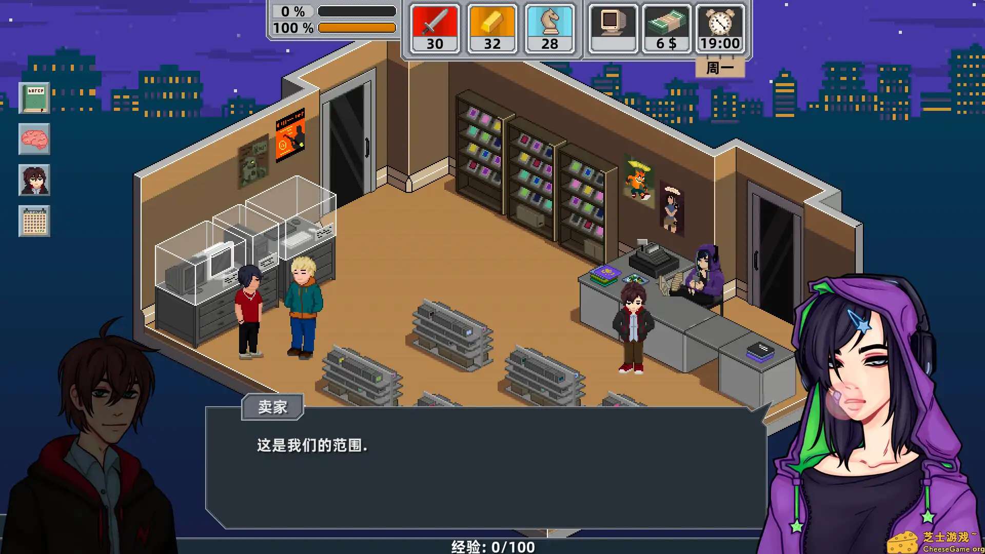 [PC]电竞梦物语/Esports History