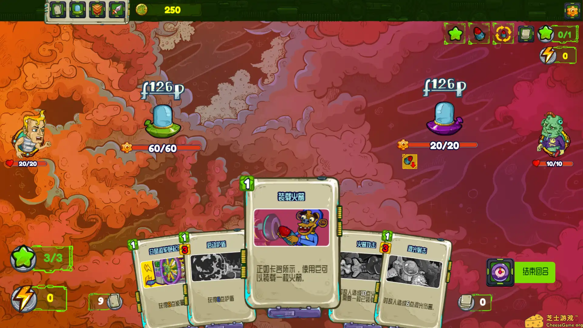 [PC]宇宙海盗/CosmoPirates