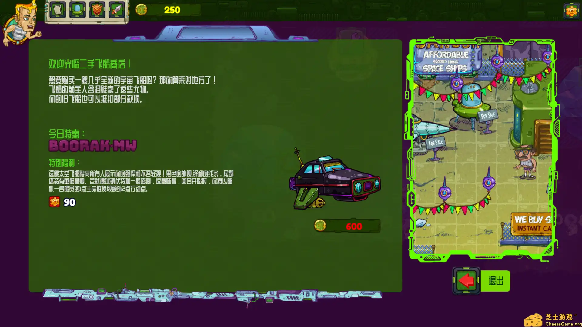 [PC]宇宙海盗/CosmoPirates