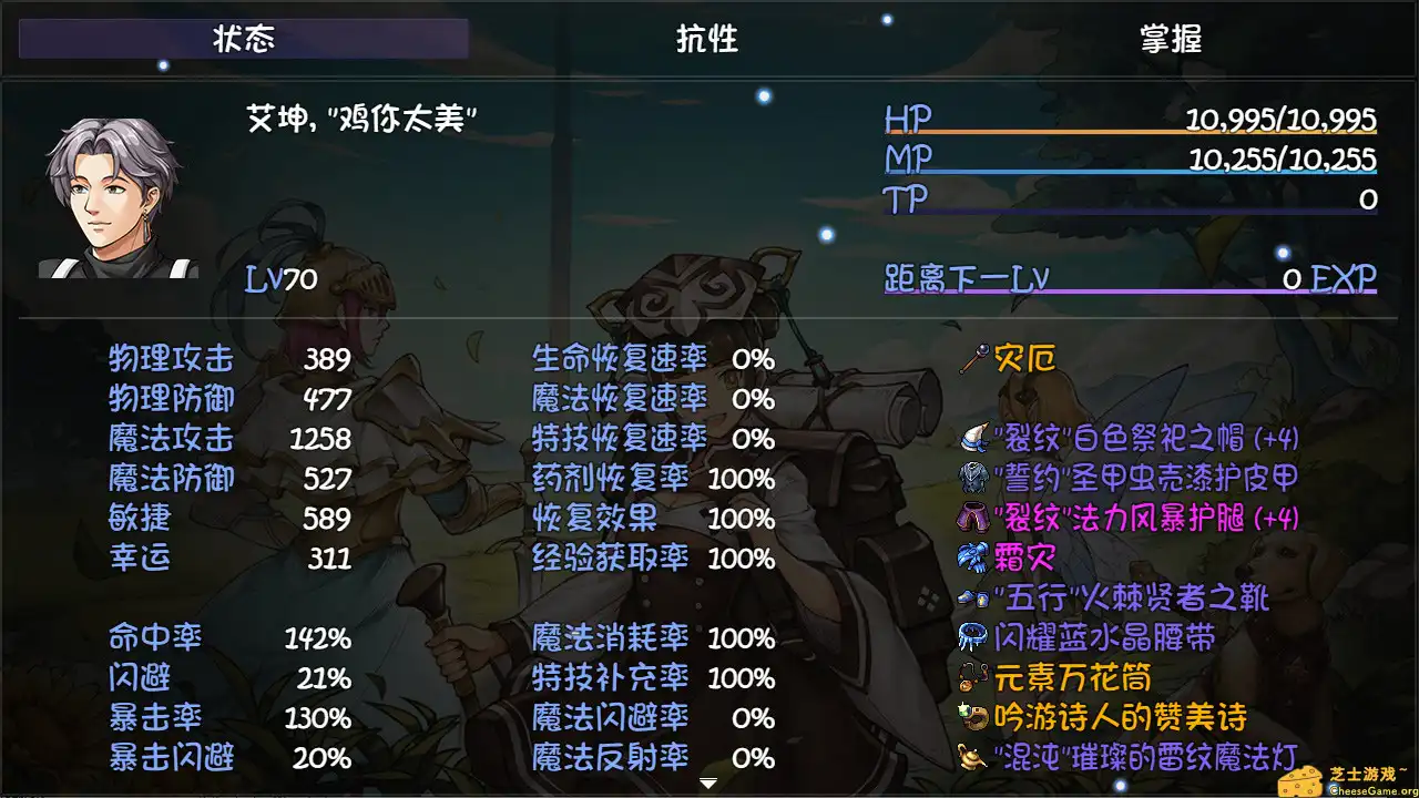 [PC]再刷一把/PlayAgain