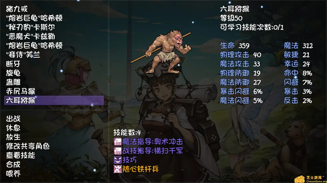 [PC]再刷一把/PlayAgain