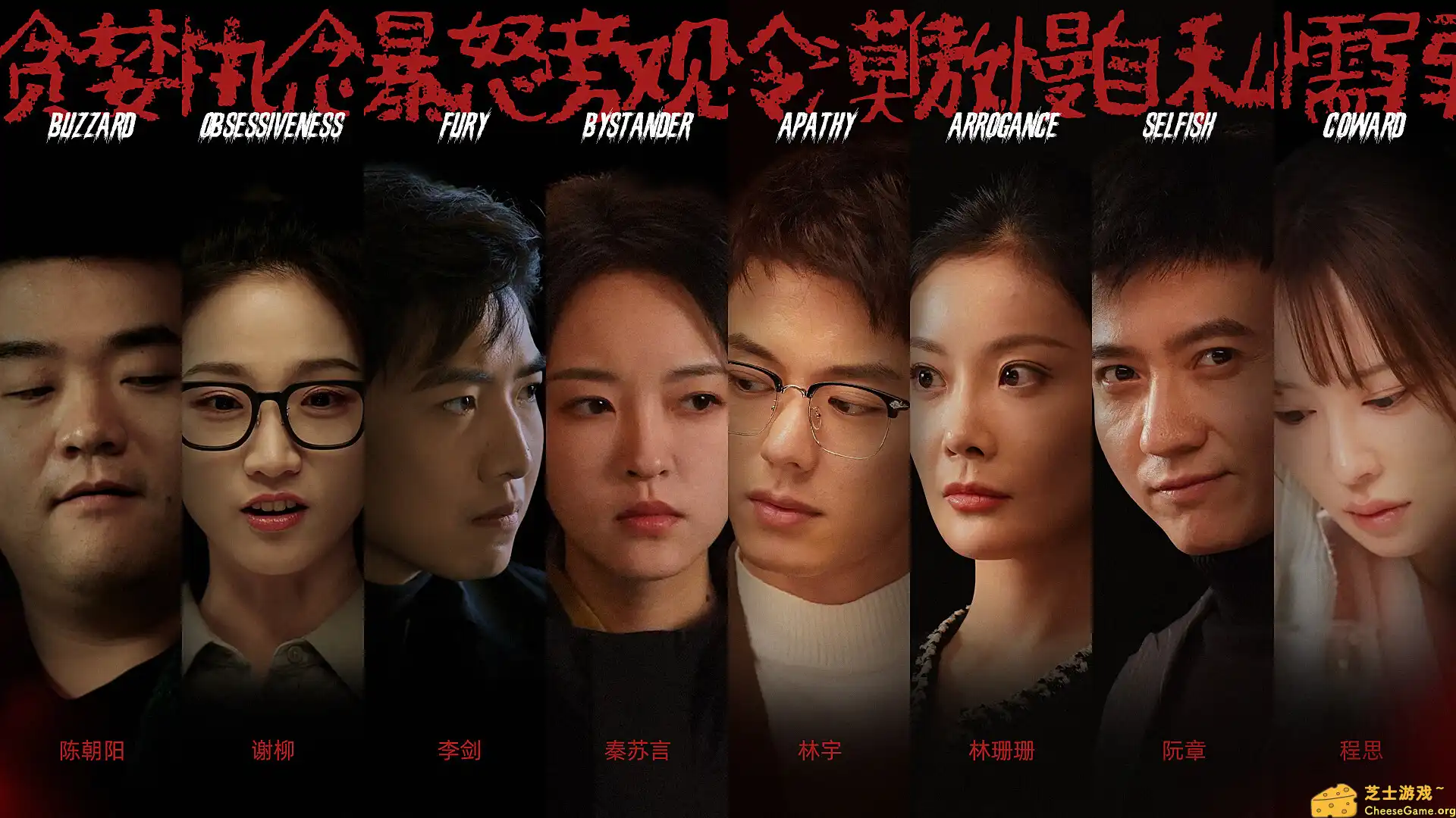 [PC]下一个就是你