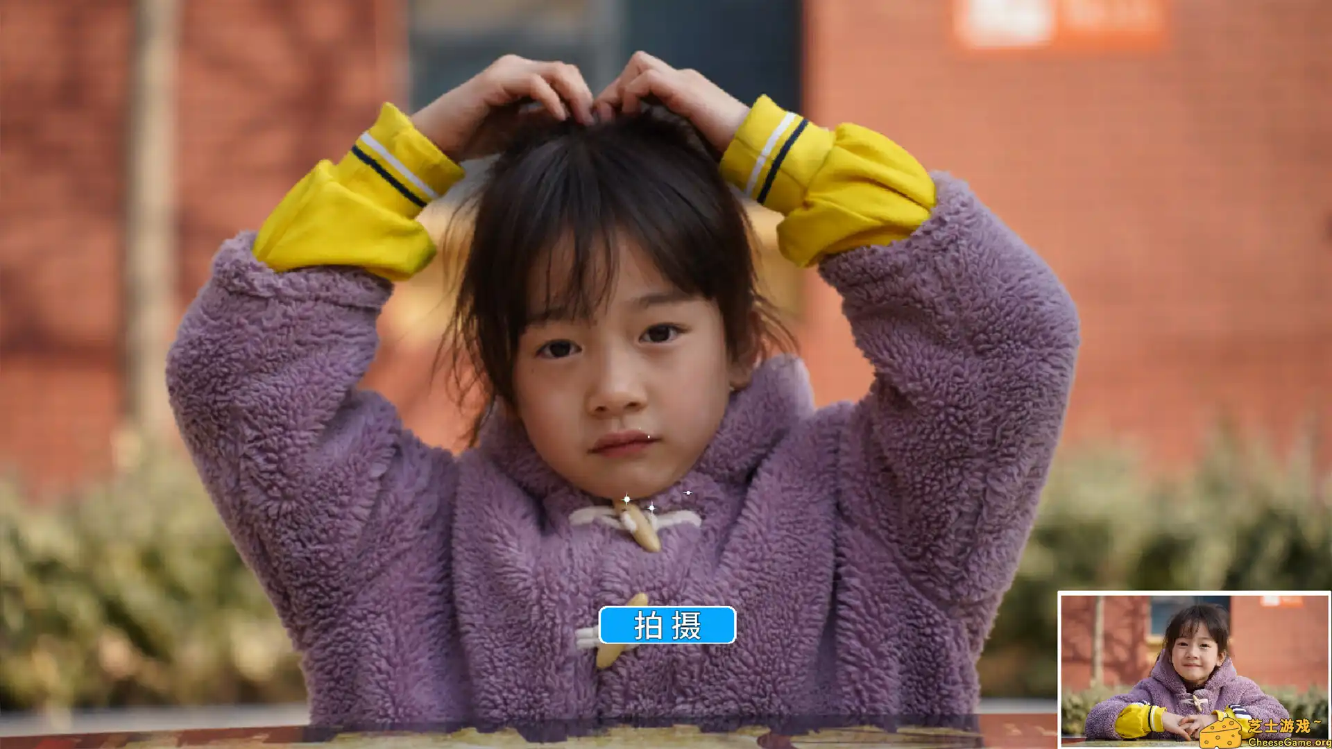 [PC]下一个就是你