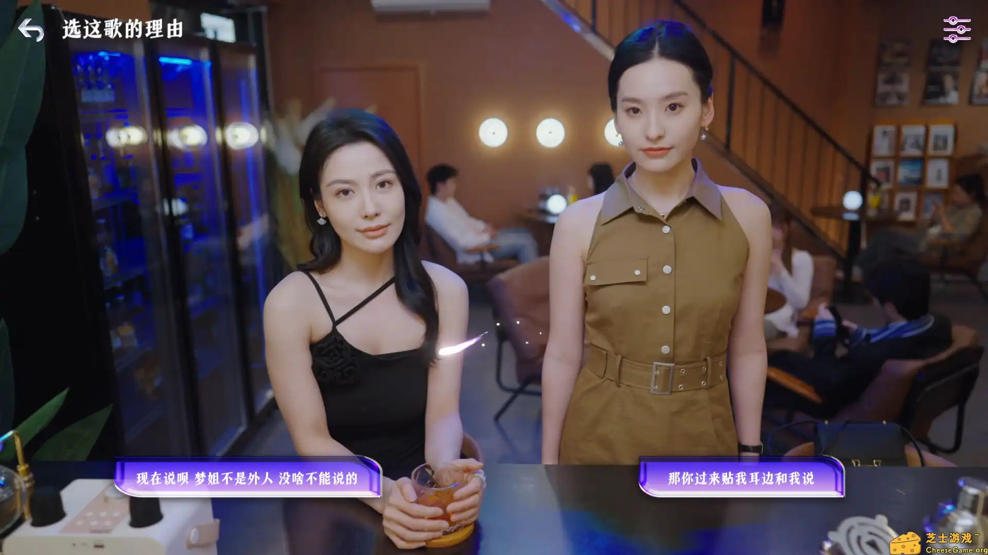 [PC]拜托！请你先告白