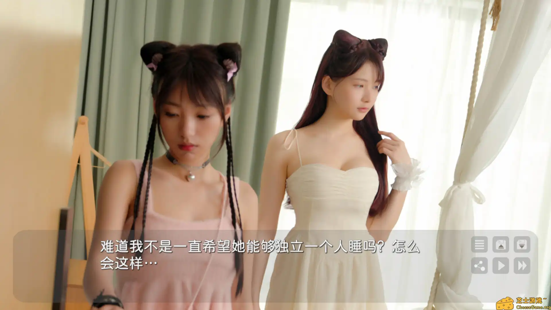 [PC]花奴令/HUANU POEMS