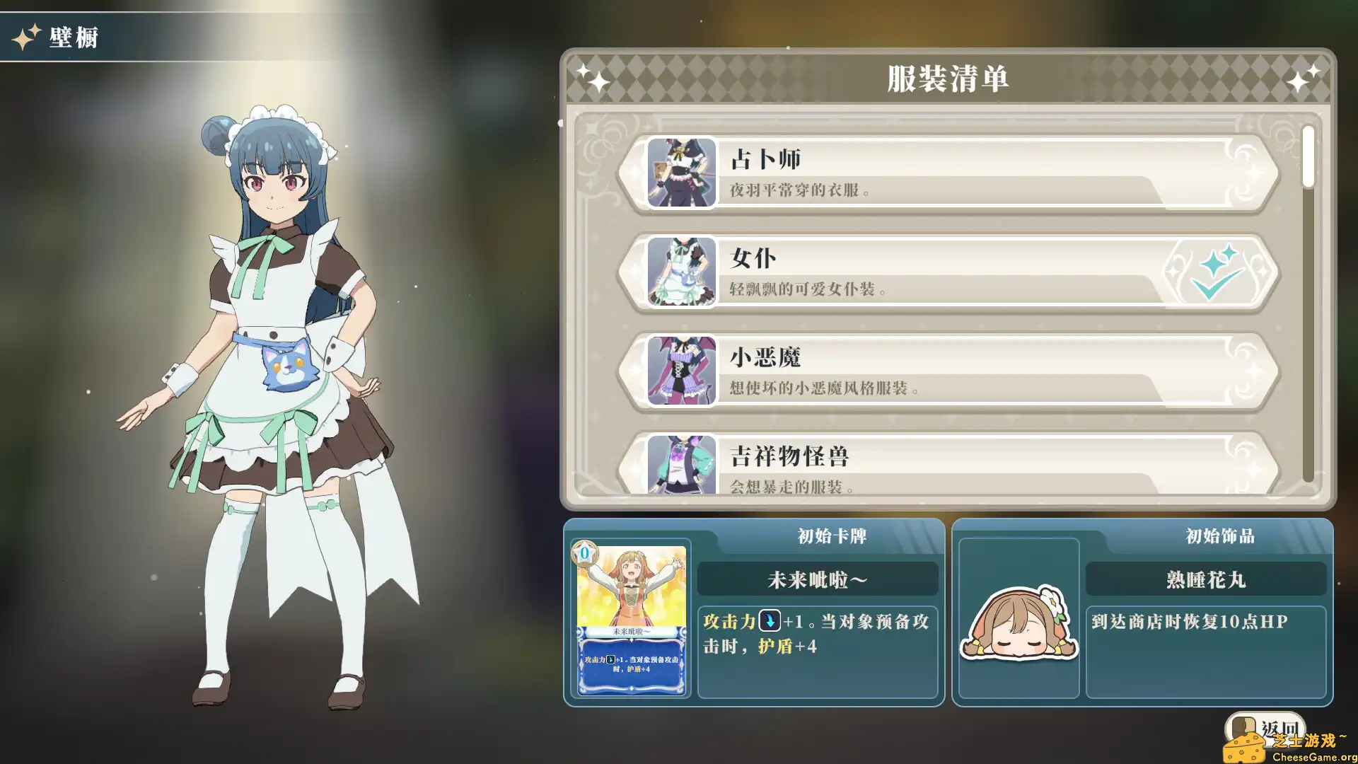 [PC]幻日夜羽 - 蜃景努玛梓/Yohane the Parhelion - NUMAZU in the MIRAGE -