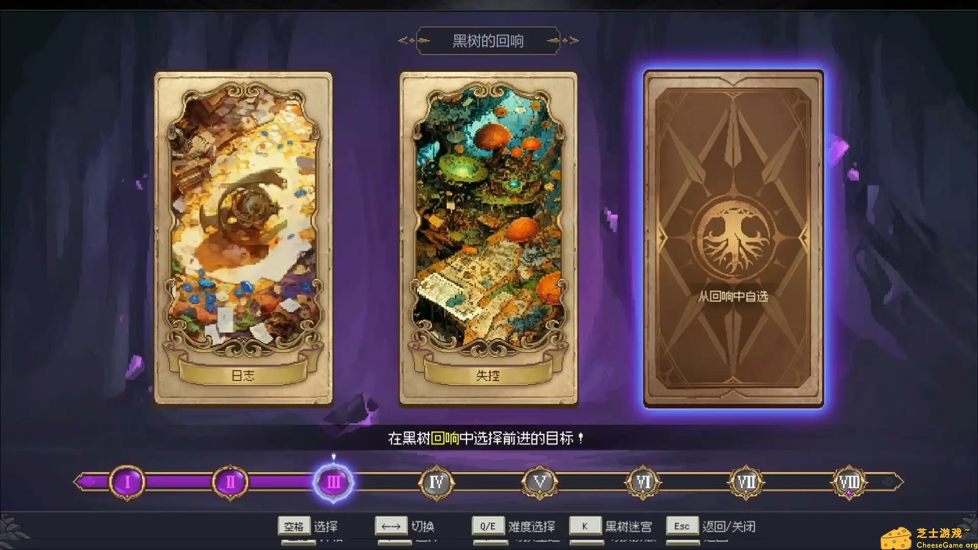 [PC]七度荒域：混沌之树/7th Domain:Tree of Chaos