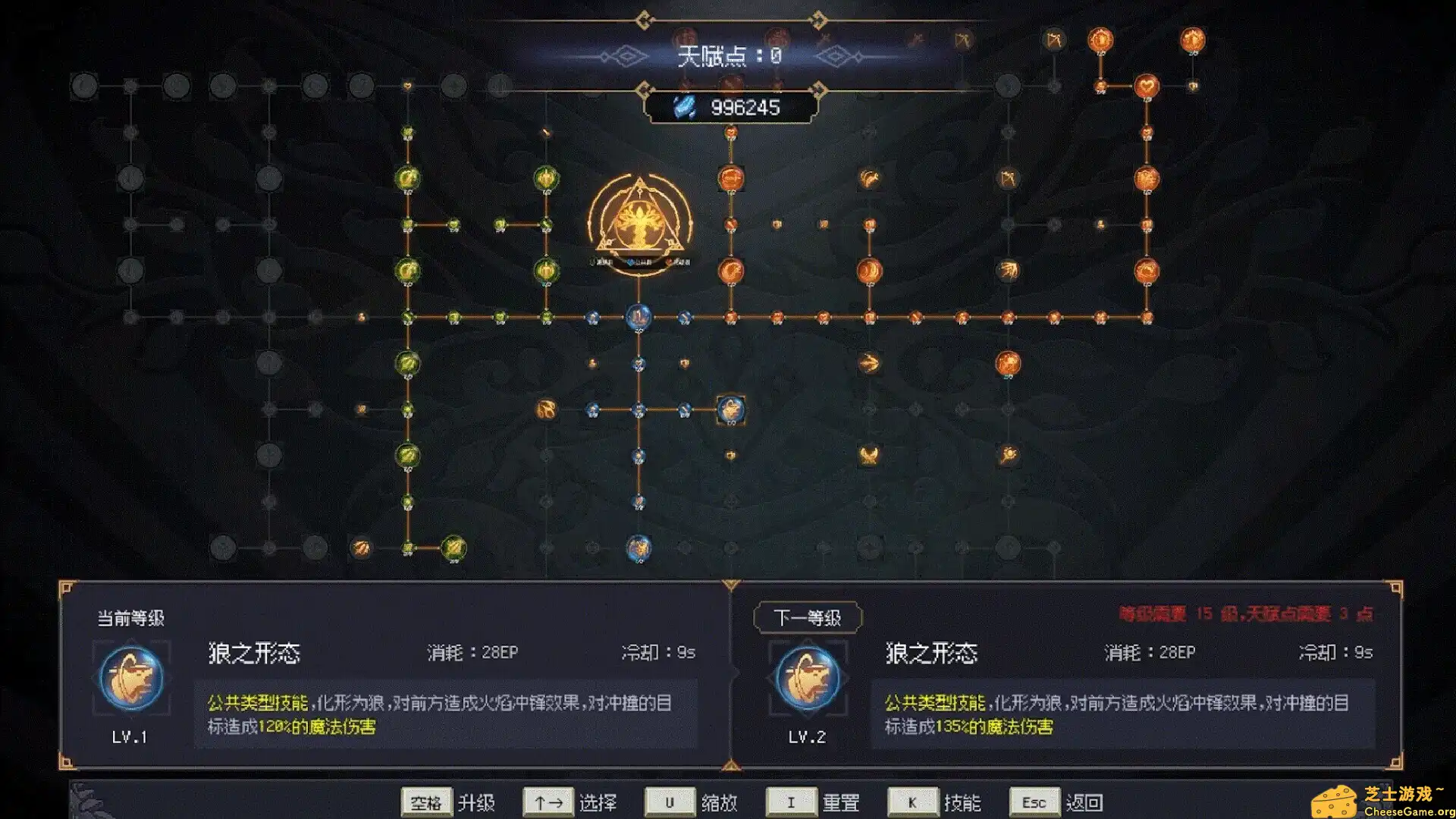 [PC]七度荒域：混沌之树/7th Domain:Tree of Chaos