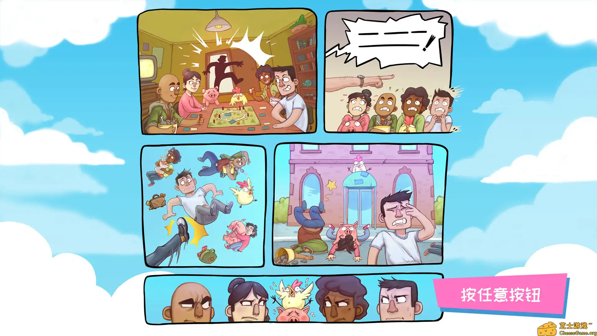 [PC]没时间放松/No Time to Relax