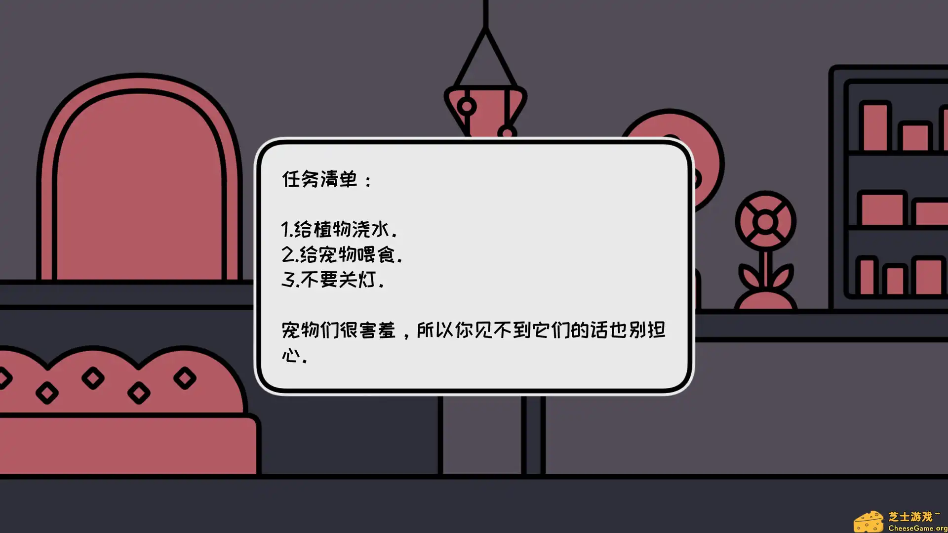 [PC]天黑之后的宠物店/a pet shop after dark