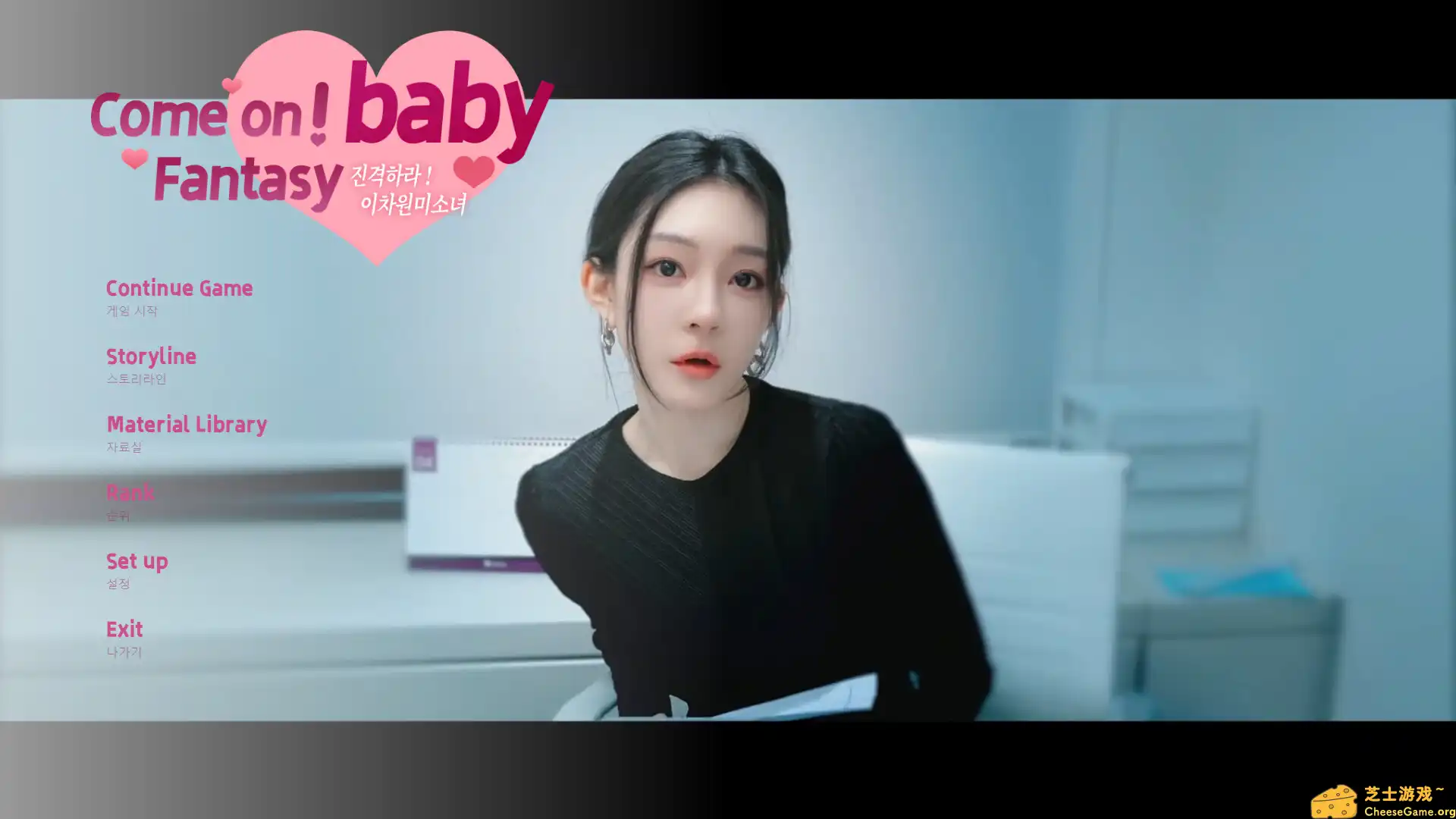 [PC]进击吧，异次元美少女！/Come on,Fantasy baby!