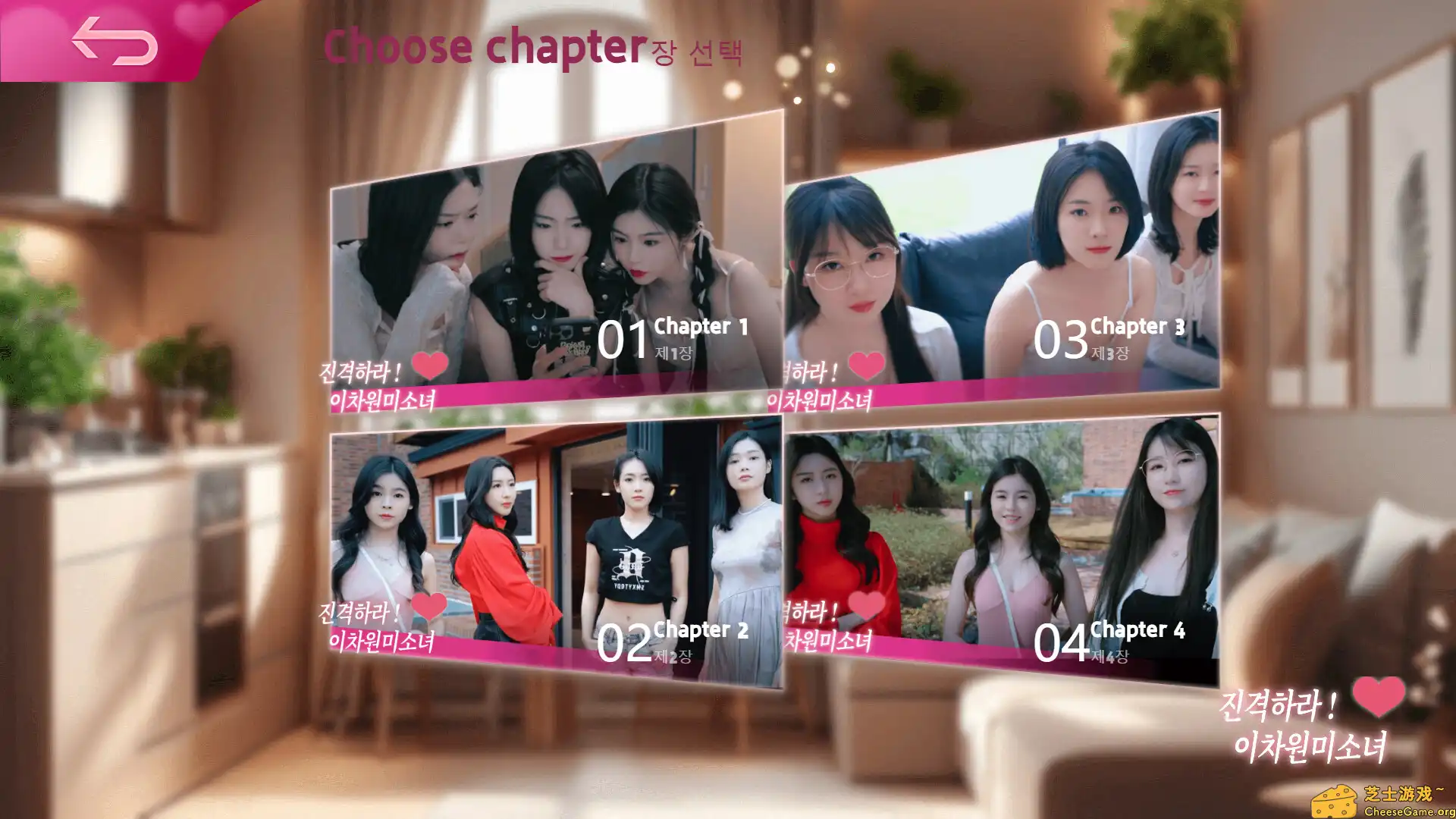 [PC]进击吧，异次元美少女！/Come on,Fantasy baby!