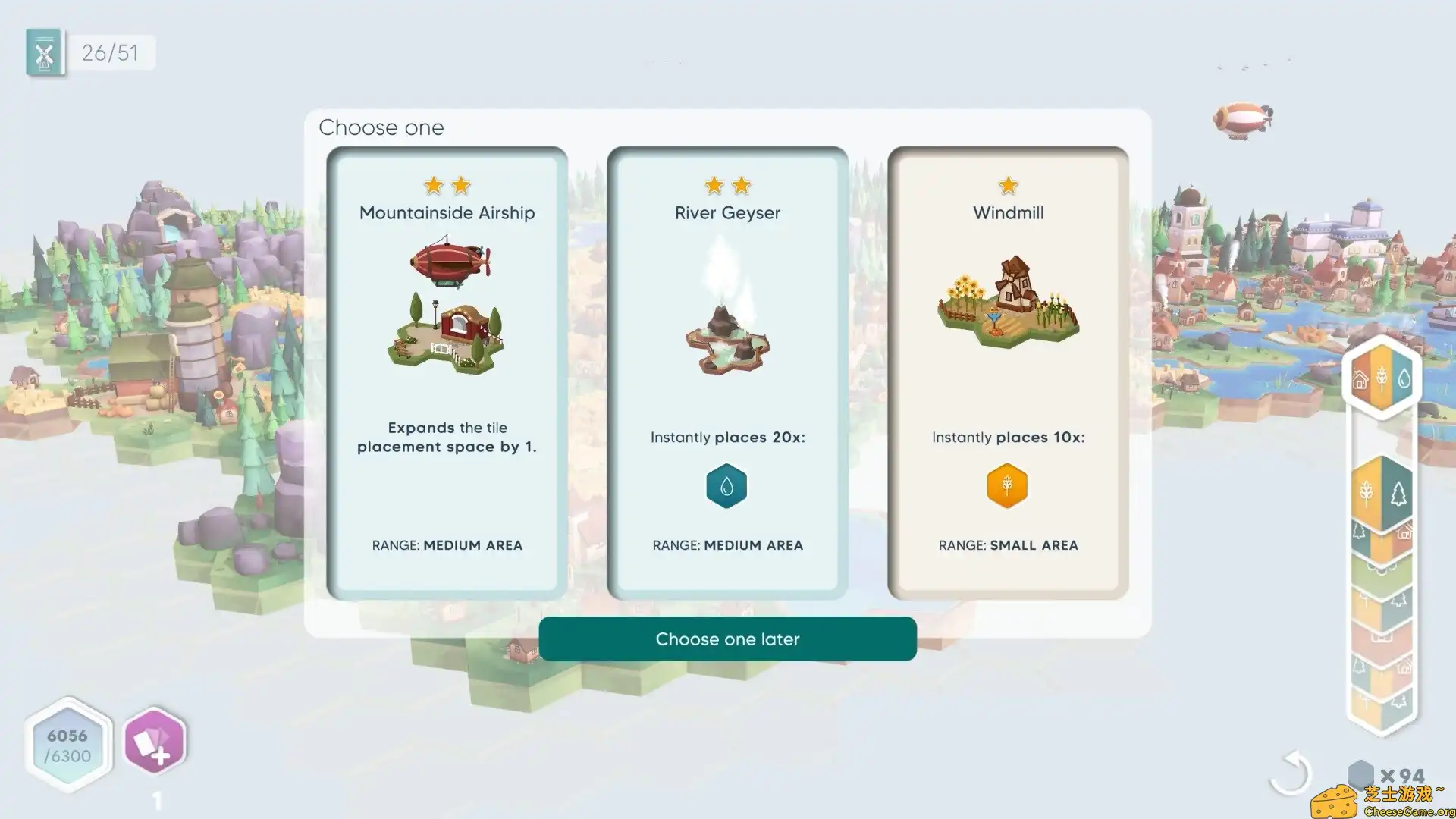 [PC]全景/Pan'orama