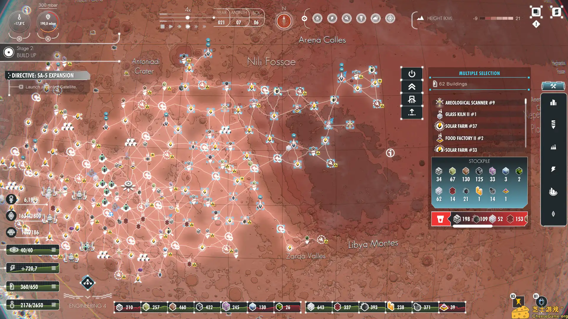 [PC]繁星苦旅/Per Aspera