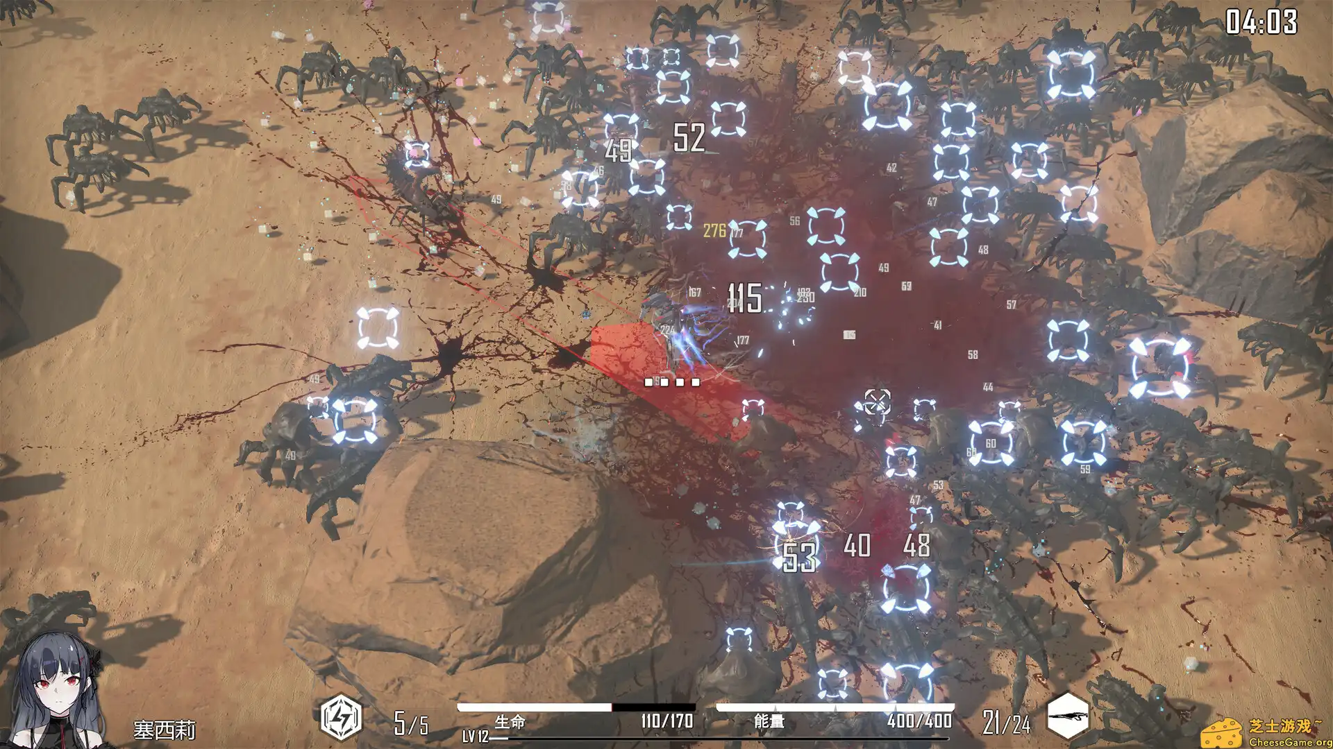 [PC]重装岚影:重生/HSS:Reload