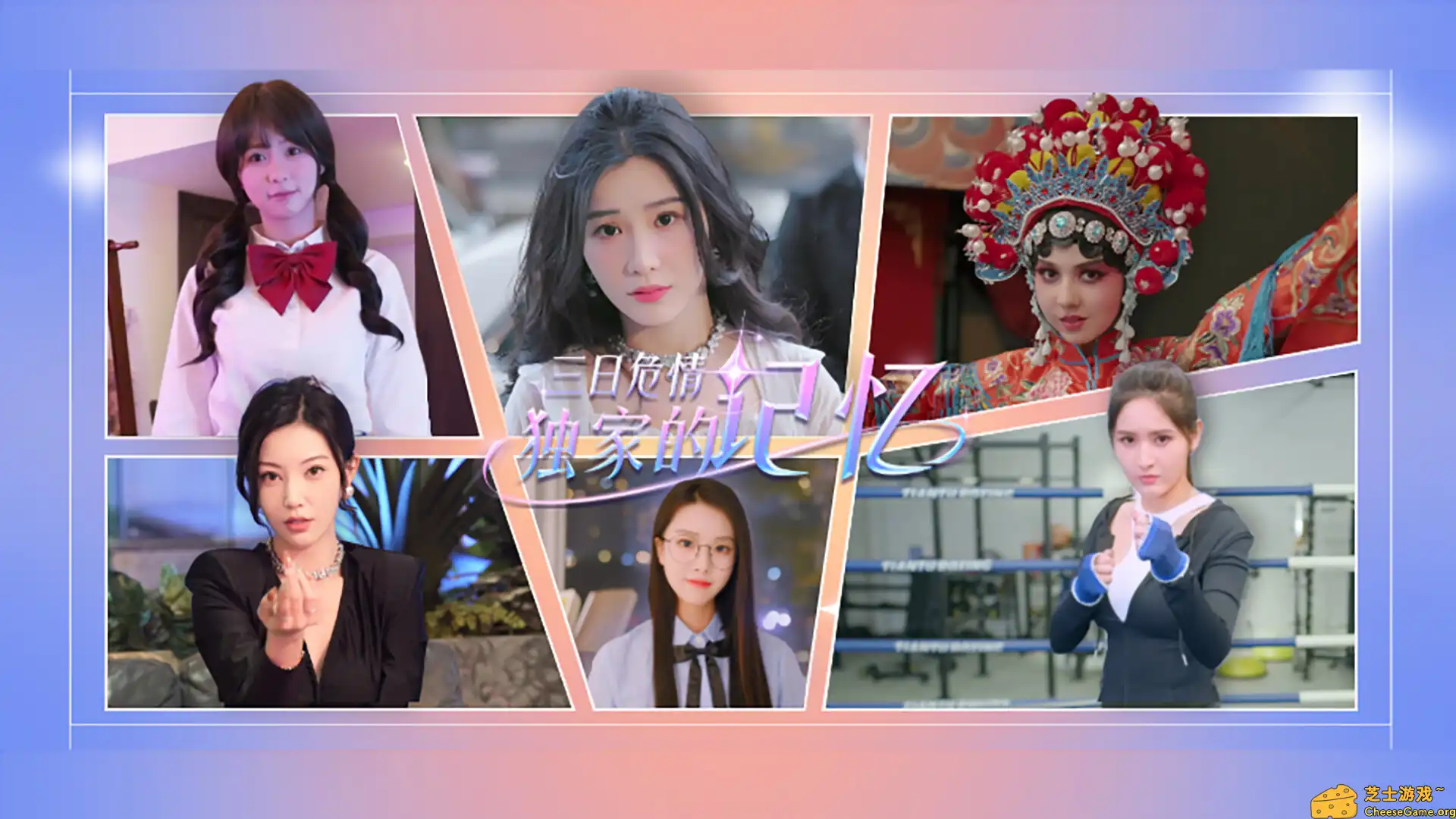 [PC]三日危情，独家的记忆/exclusive memory