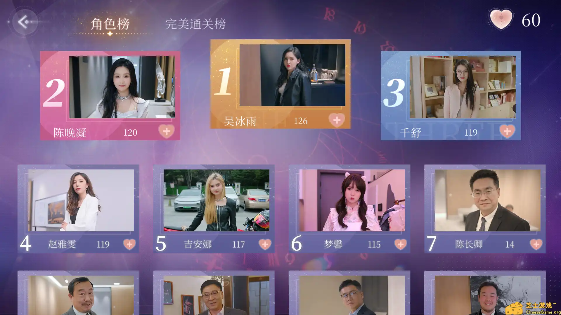 [PC]三日危情，独家的记忆/exclusive memory