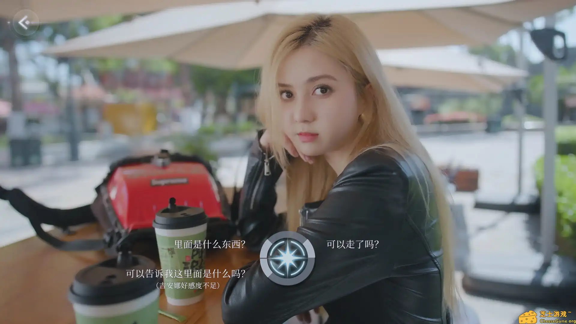 [PC]三日危情，独家的记忆/exclusive memory