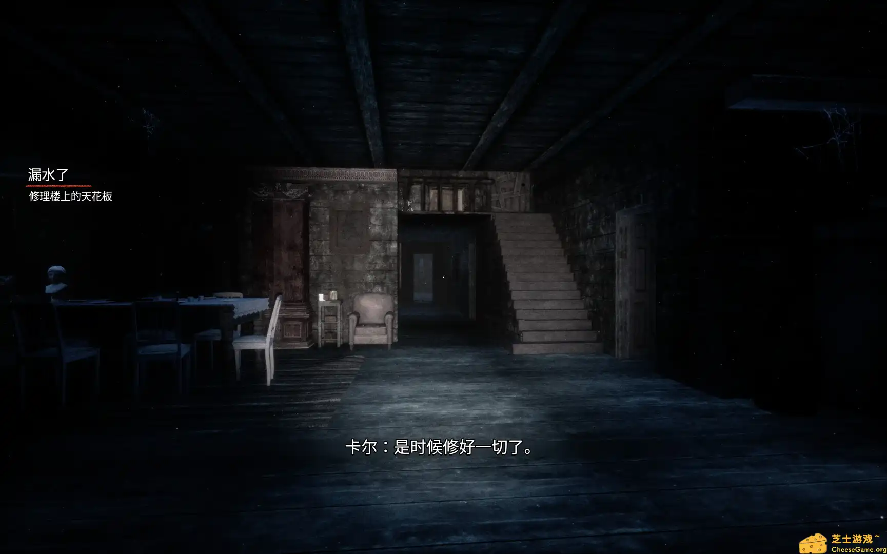 [PC]七个班次/SAVEN