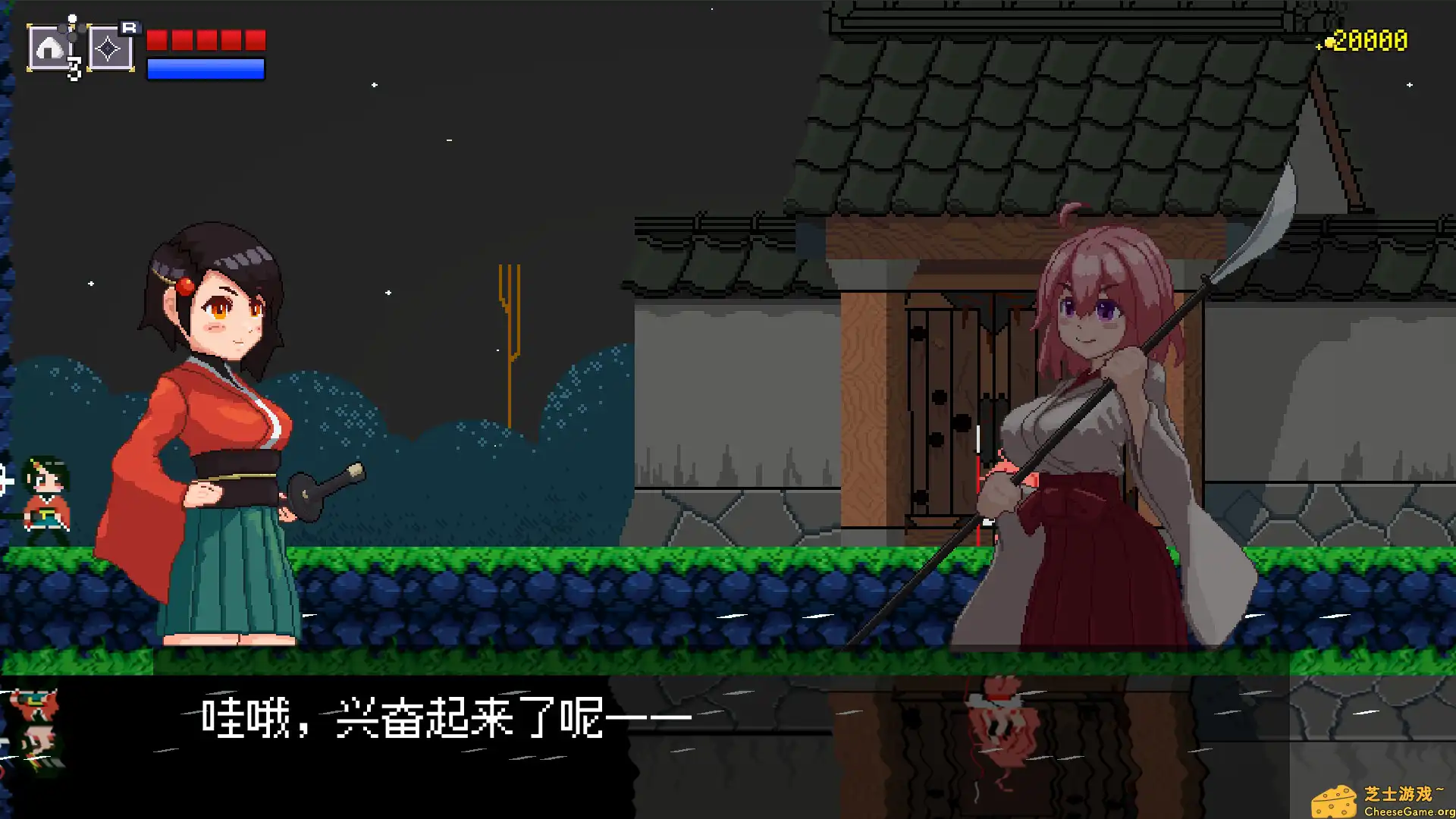 [PC]追随月影/Reach to Tsukuyomi