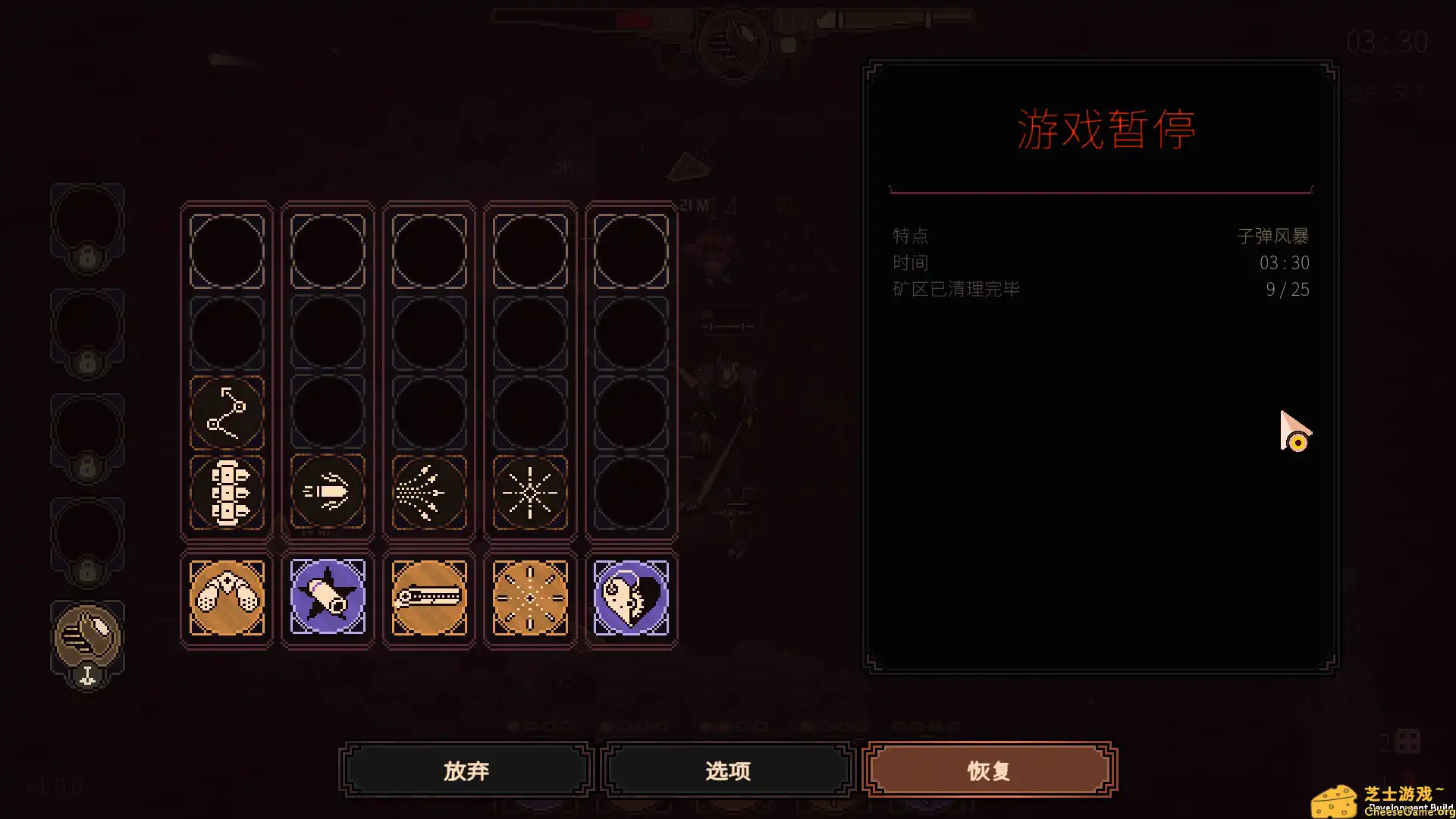 [PC]血色矿脉/Swarm Grinder