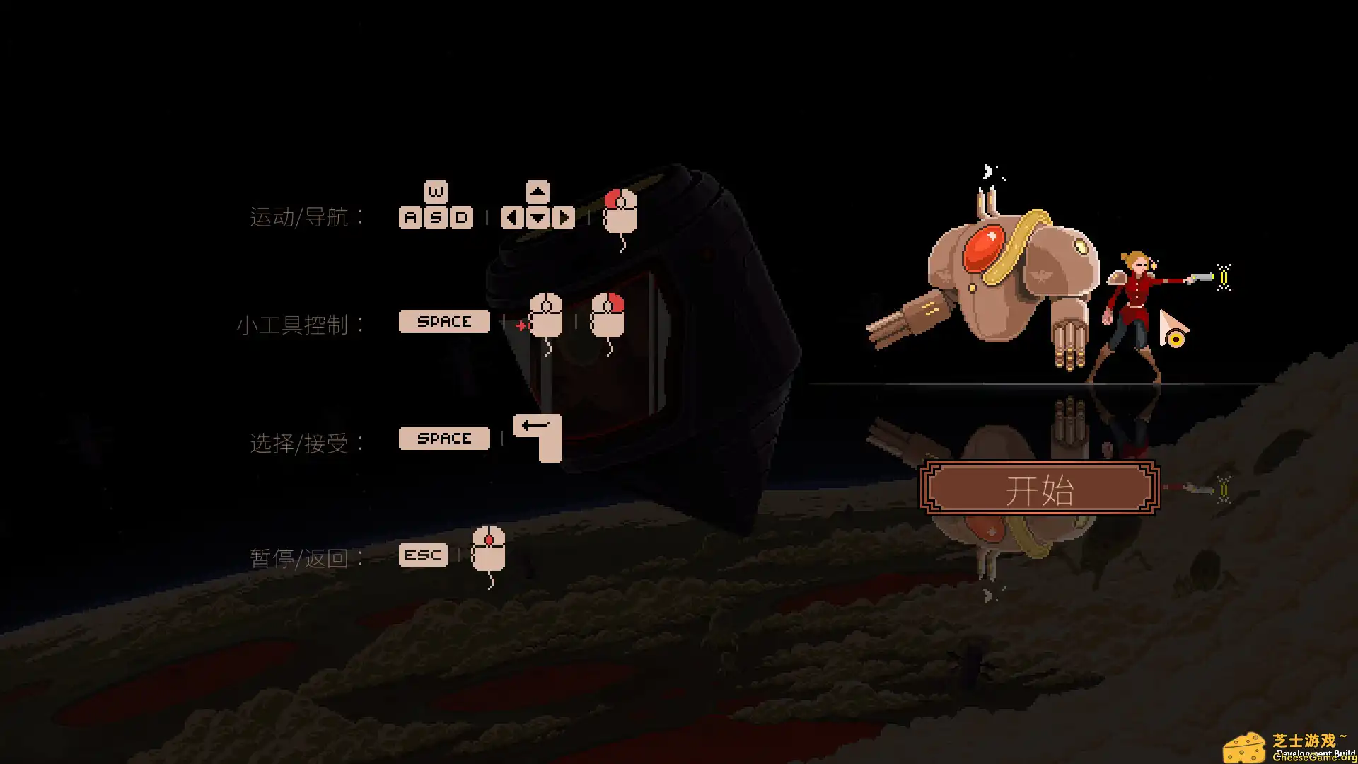 [PC]血色矿脉/Swarm Grinder