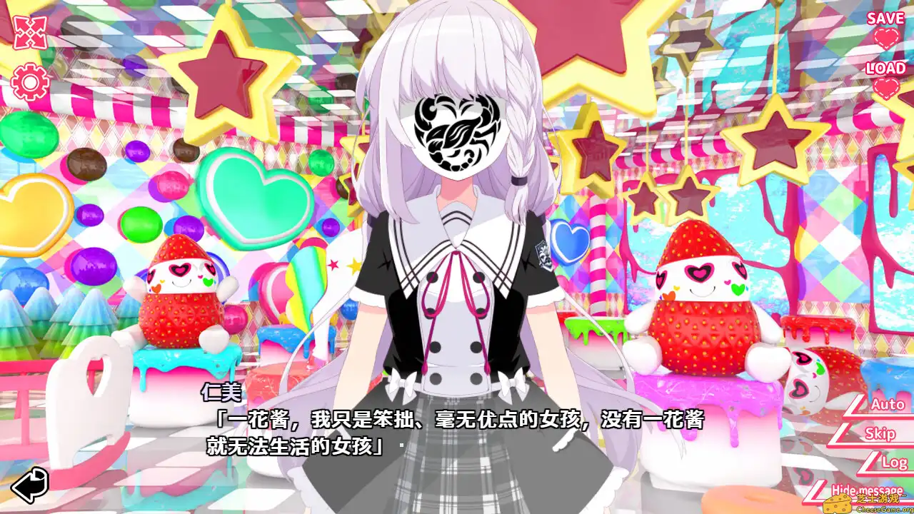 [PC]你与她的百合狂想曲/Kimi to Kanojo no LILYVAGANZA