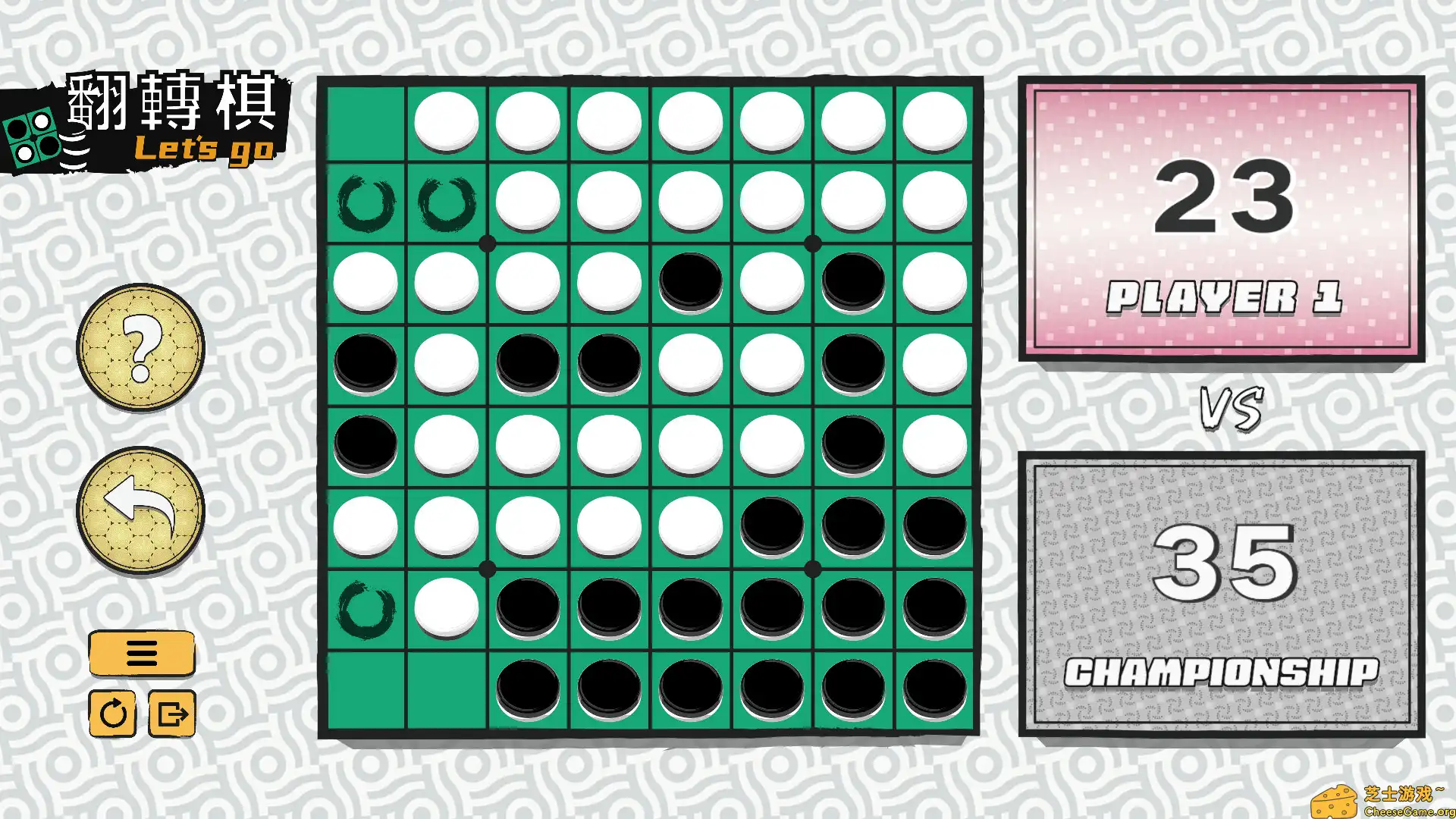 [PC]一起翻转棋/Othello Let's Go