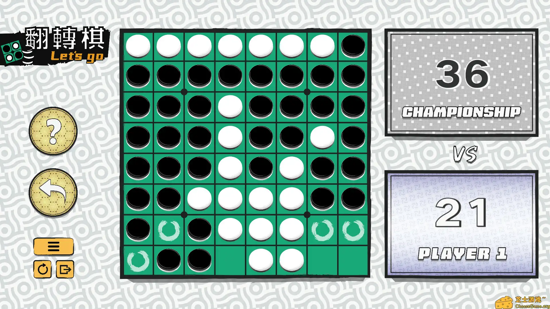 [PC]一起翻转棋/Othello Let's Go