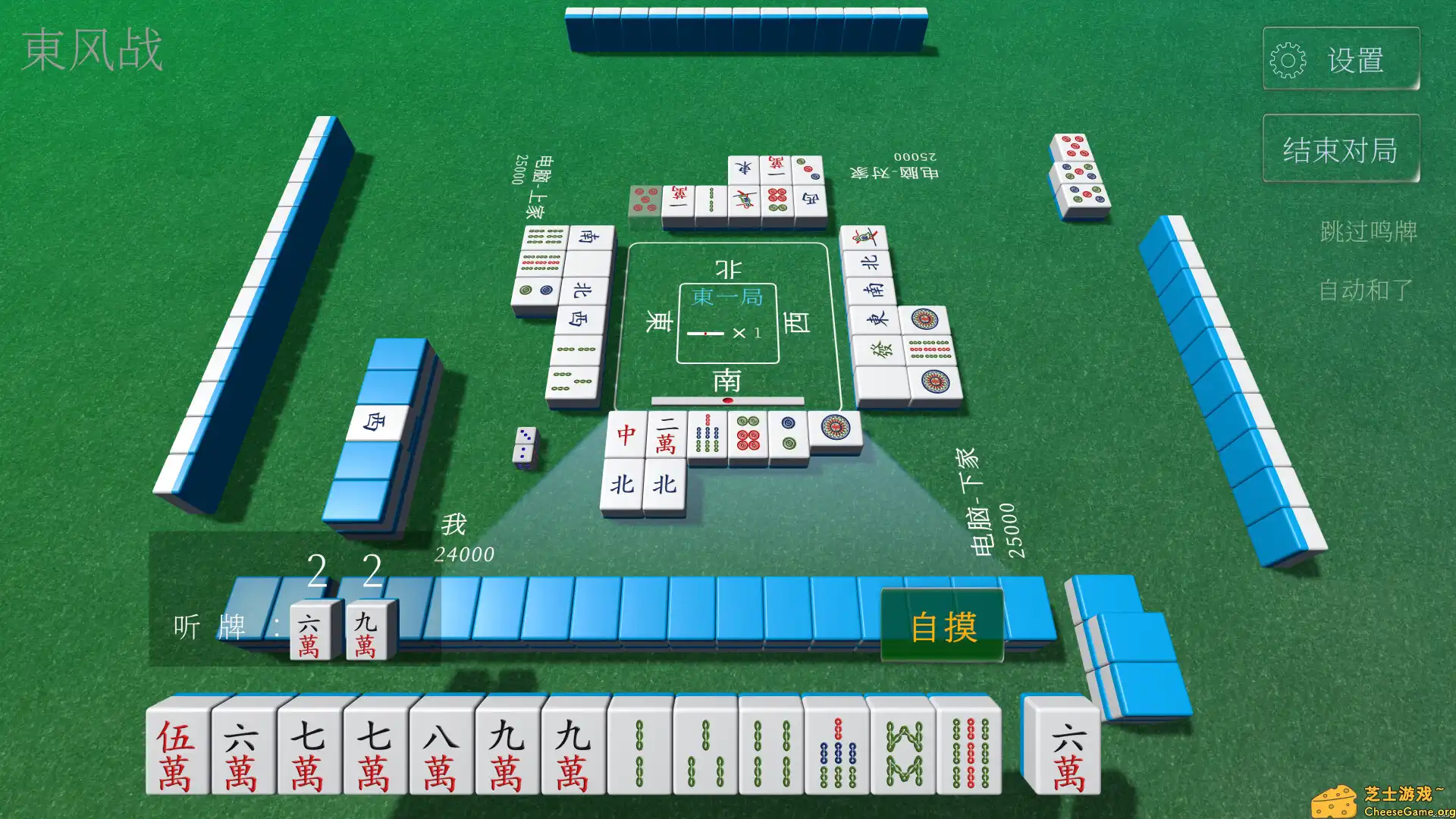 [PC]休闲麻将/Casual Mahjong