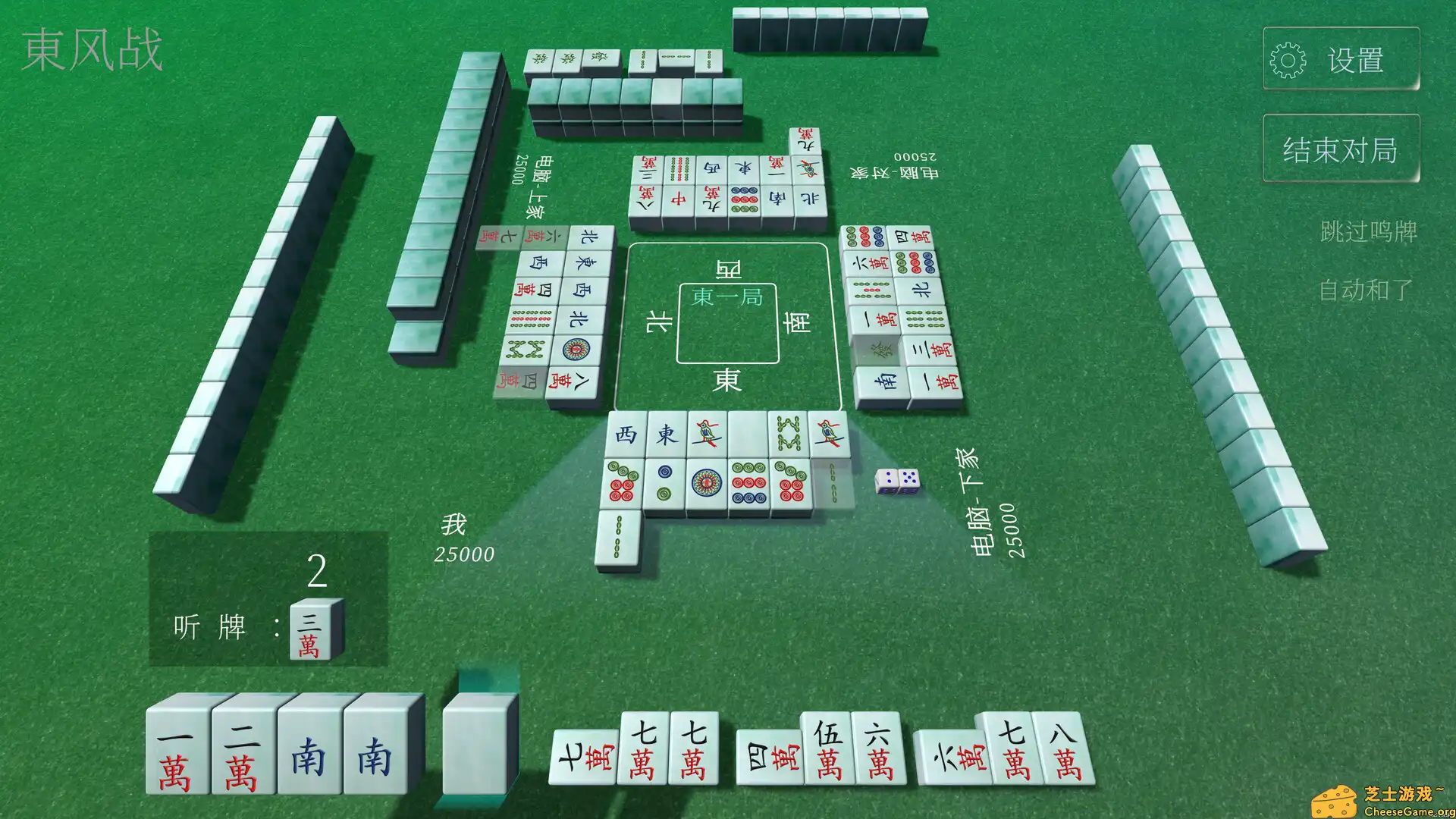 [PC]休闲麻将/Casual Mahjong