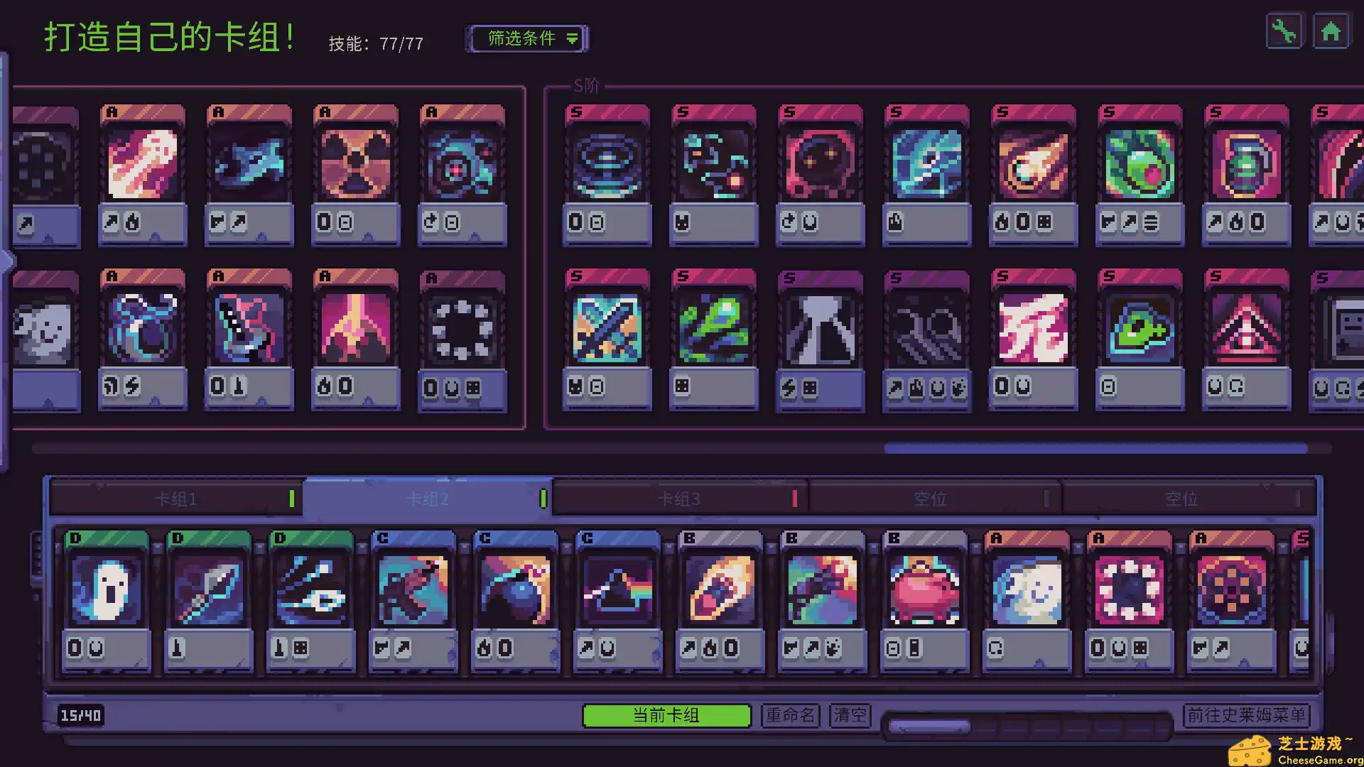 [PC]史莱姆：3K/Slime 3K: Rise Against Despot