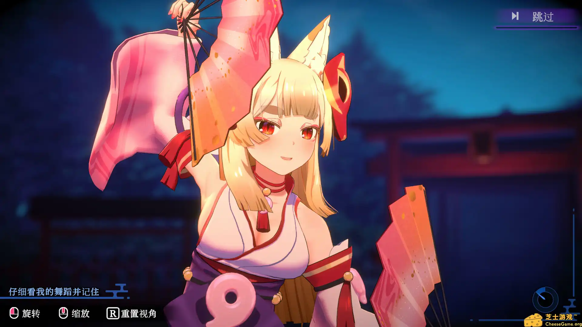 [PC]狐的归途/The Fox's Way Home