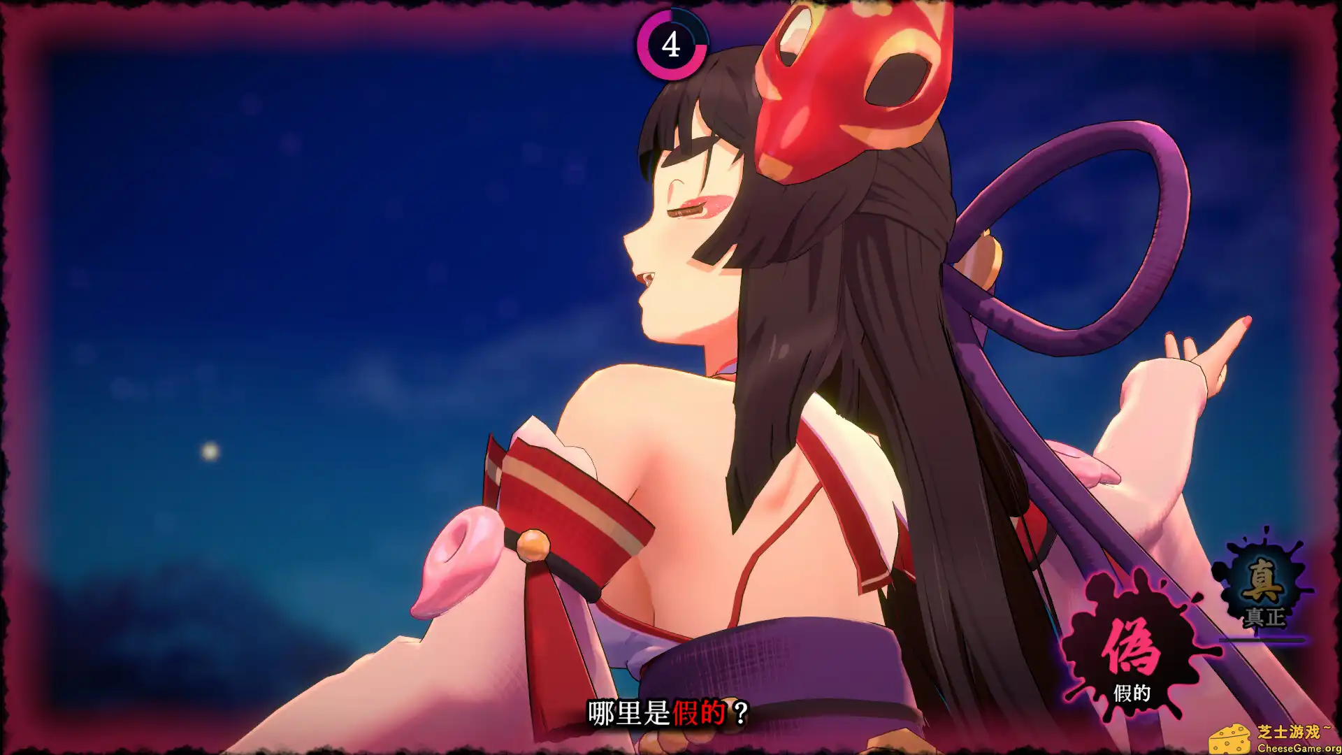 [PC]狐的归途/The Fox's Way Home