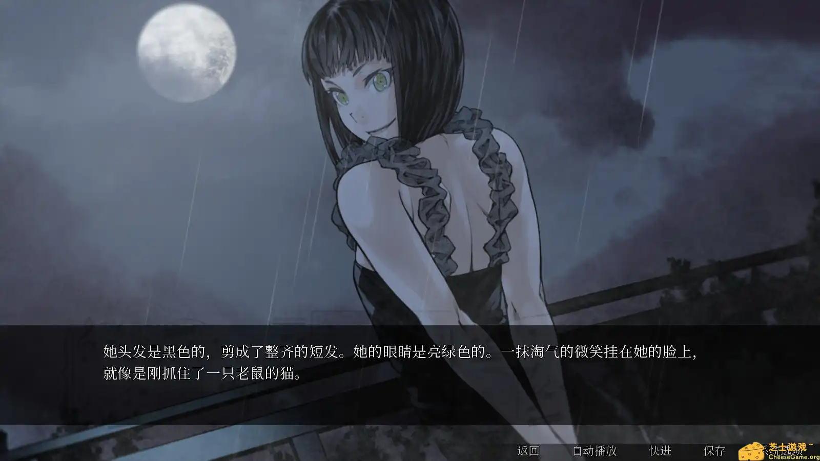 [PC]怪物甜心/Sweetest Monster