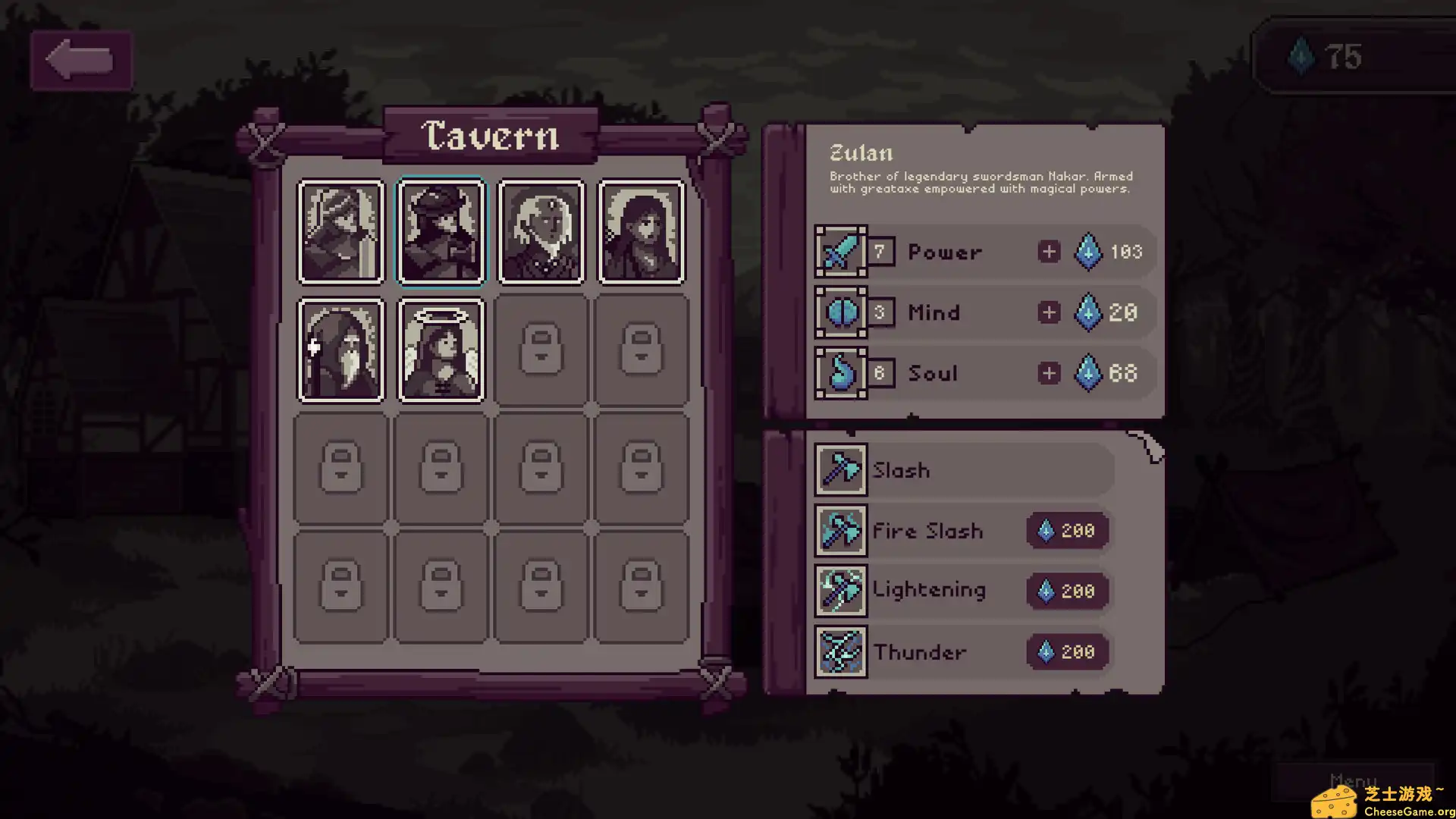 [PC]苦痛之冠/Crown of Pain