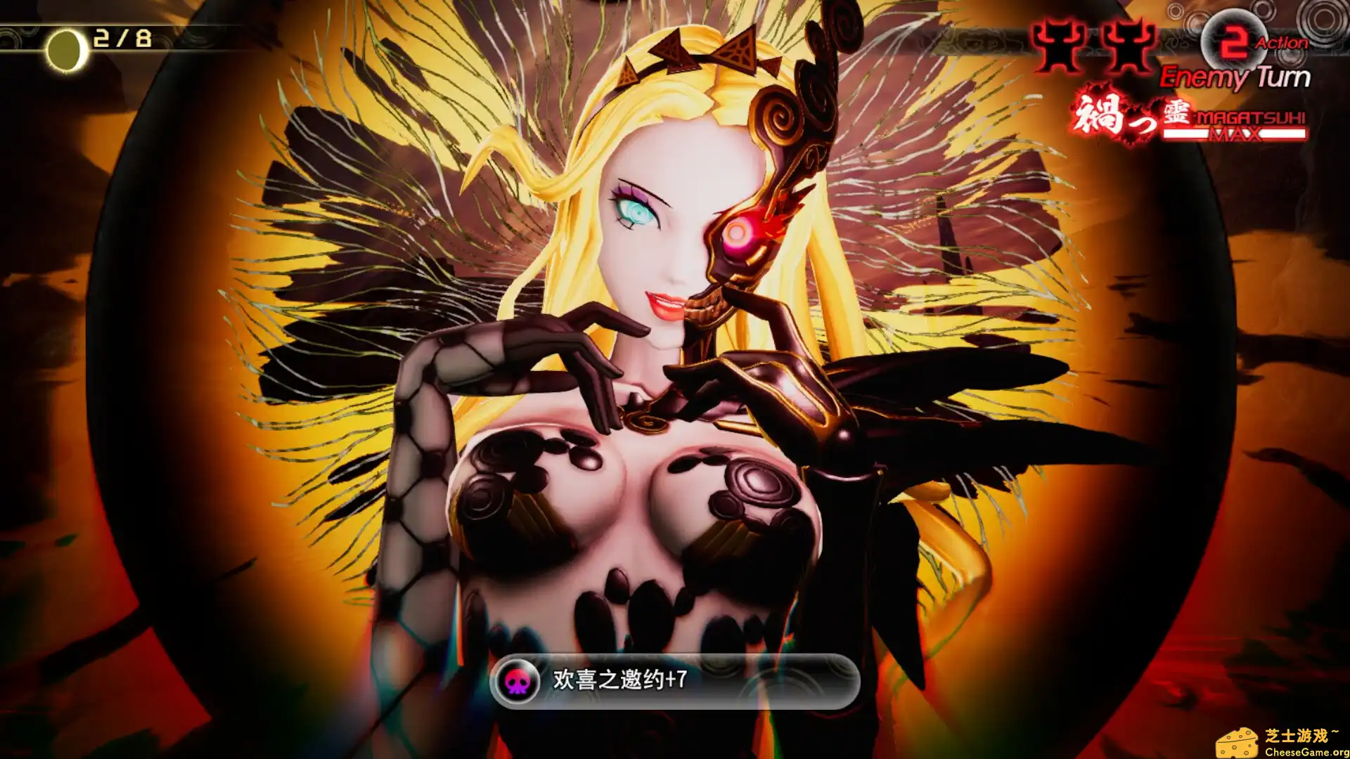 [PC]真女神转生5：复仇/Shin Megami Tensei V：Vegneance