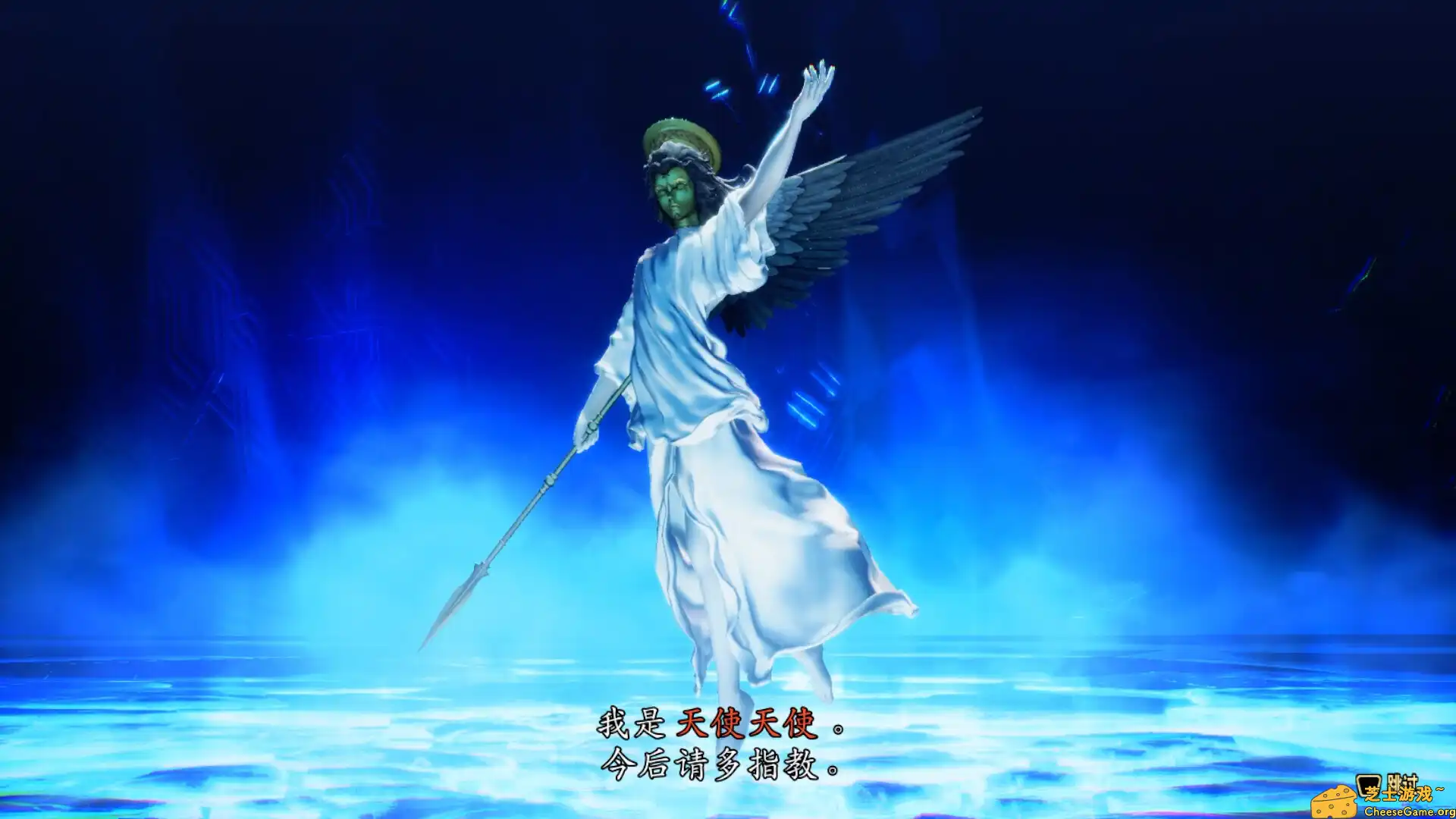 [PC]真女神转生5：复仇/Shin Megami Tensei V：Vegneance