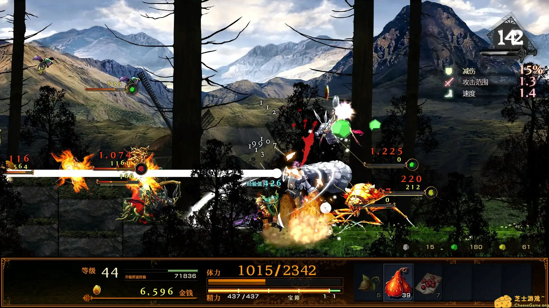 [PC]神之天平/ASTLIBRA Revision