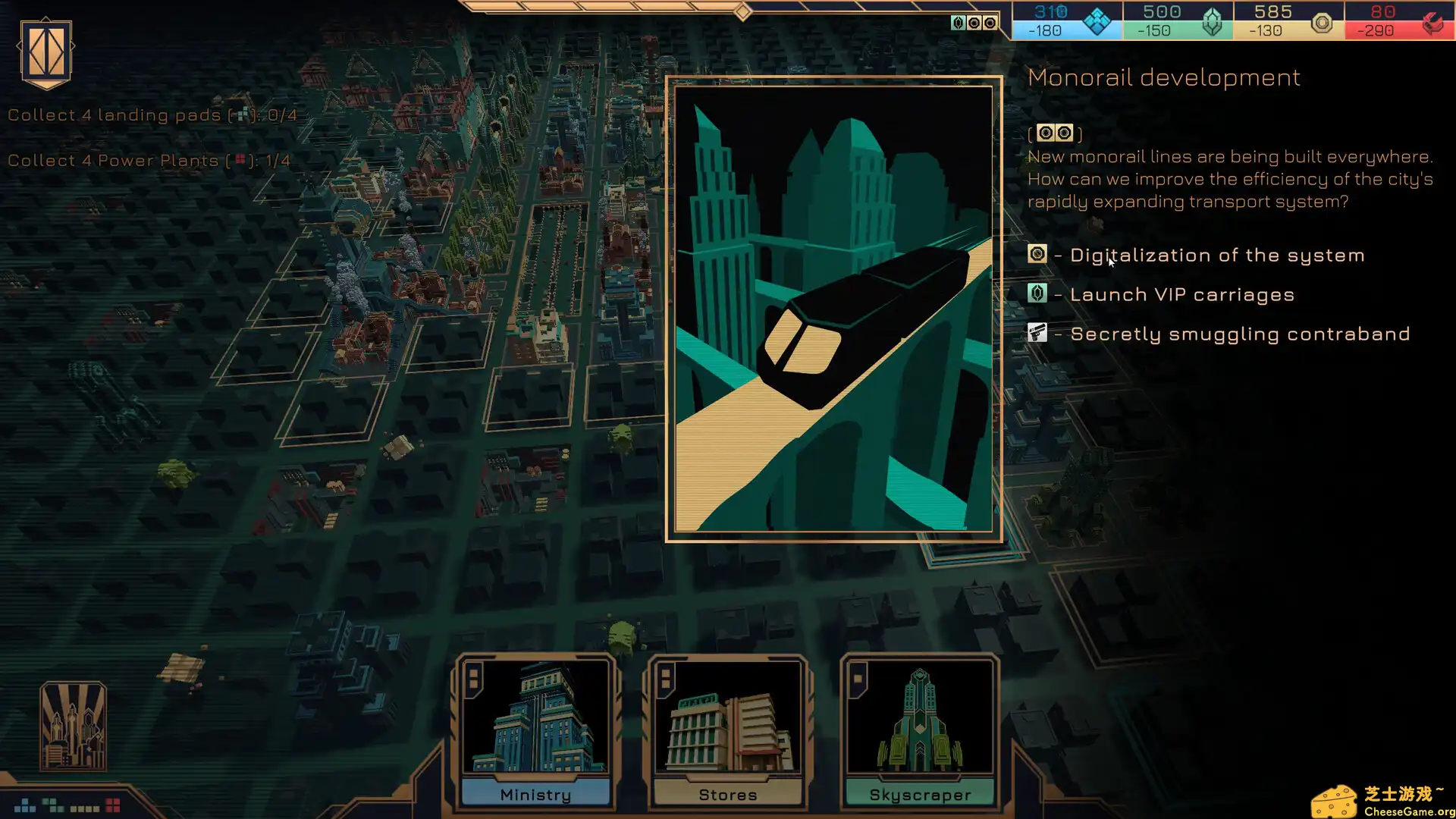 [PC]科技乌托邦/Technotopia