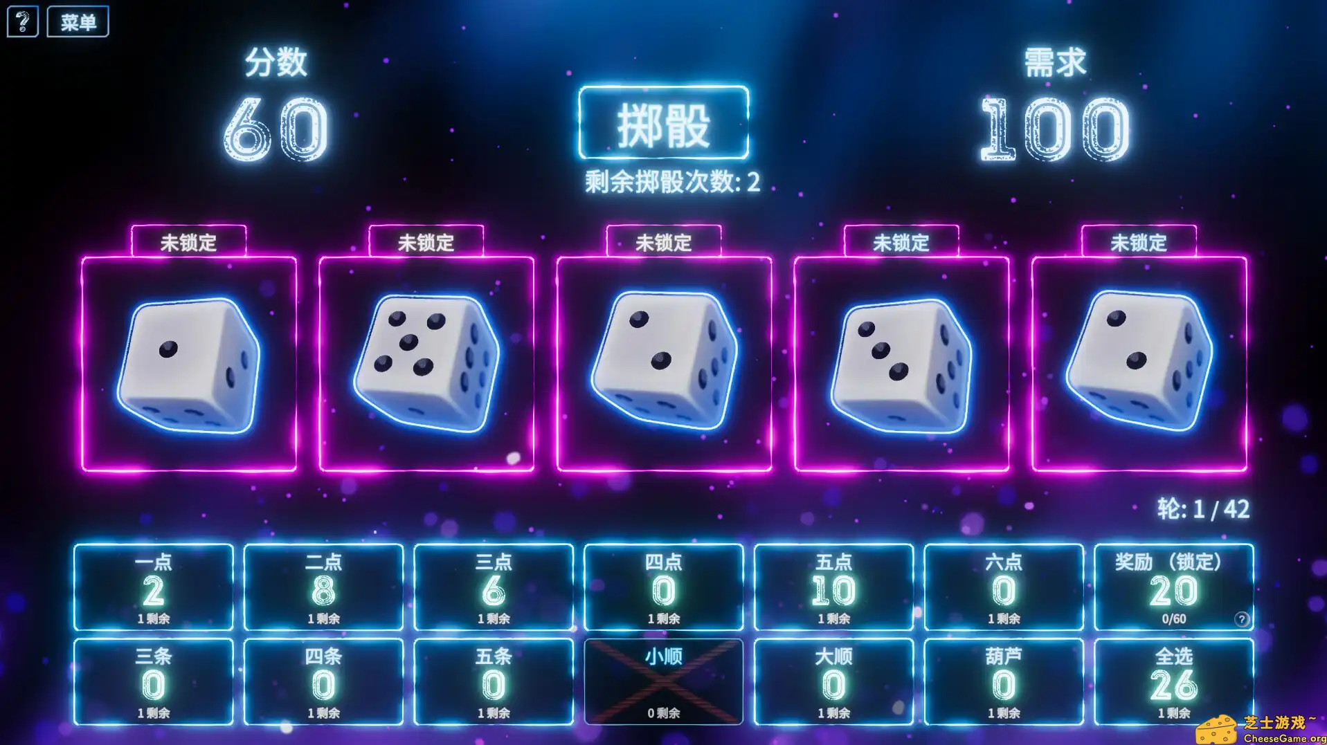 [PC]骰子征途/Rogue Rollout