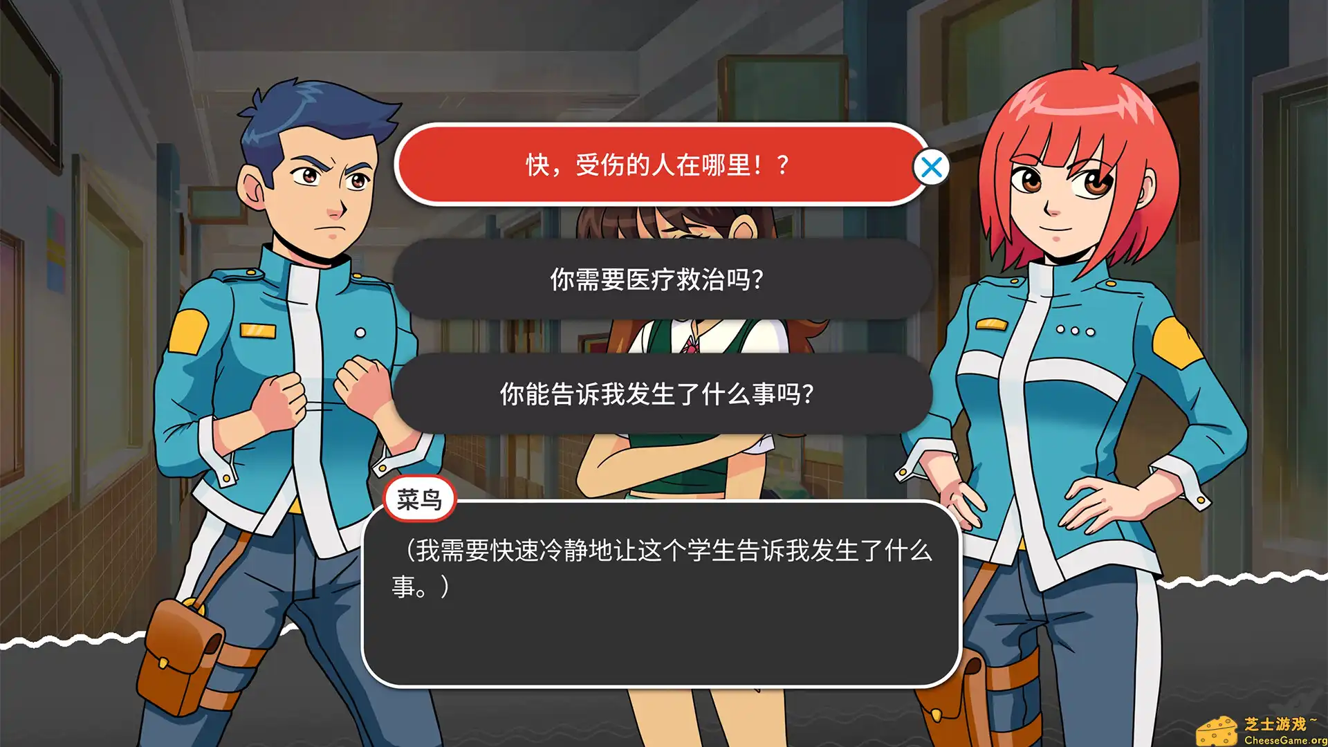 [PC]新港救援小队/Neo Harbor Rescue Squad