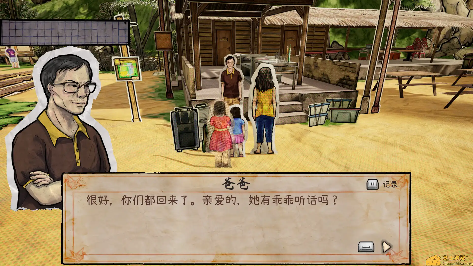 [PC]纸灵故事：开启天眼/Paper Ghost Stories: Third Eye Open