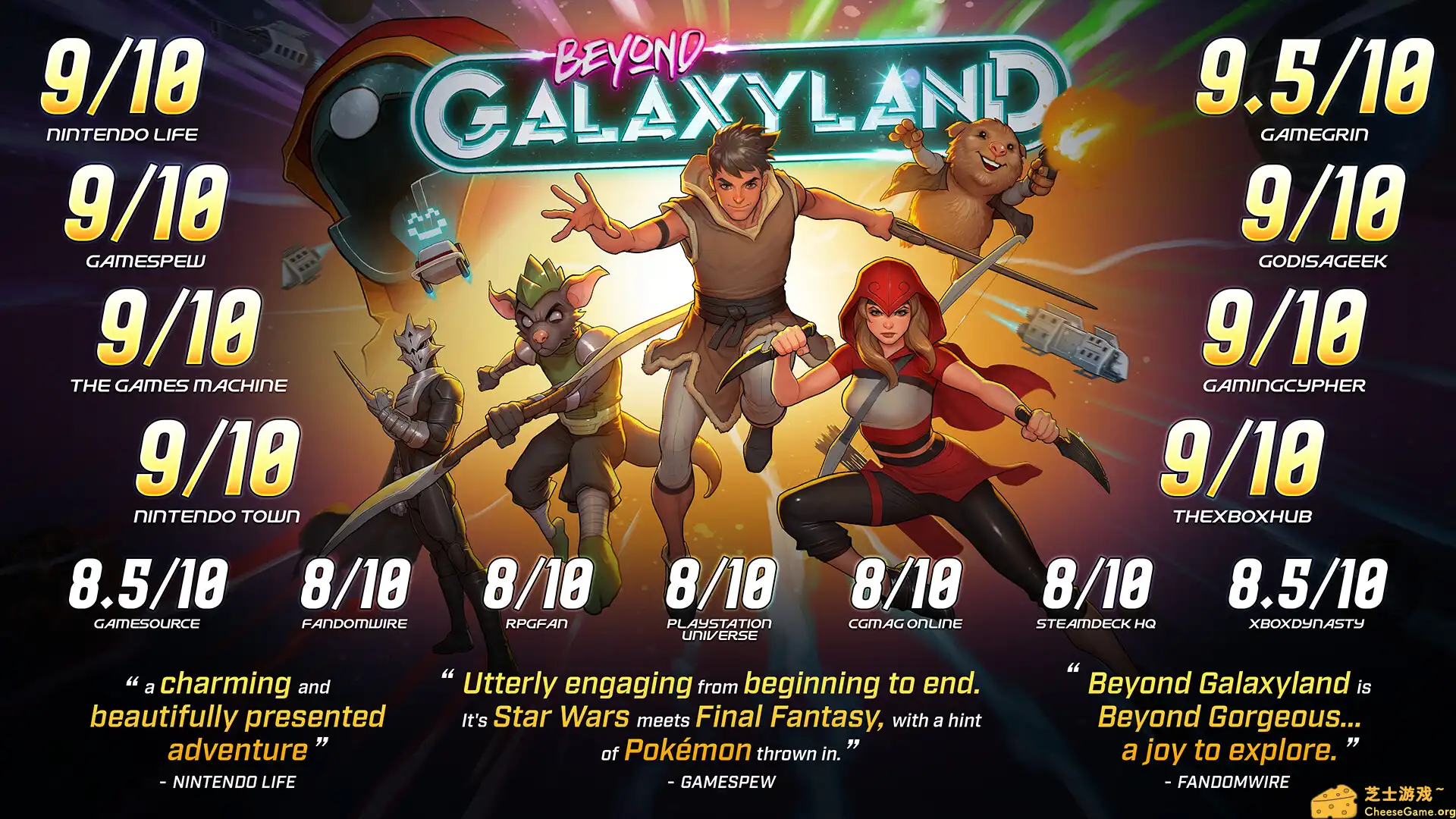 [PC]超越银河世界/Beyond Galaxyland