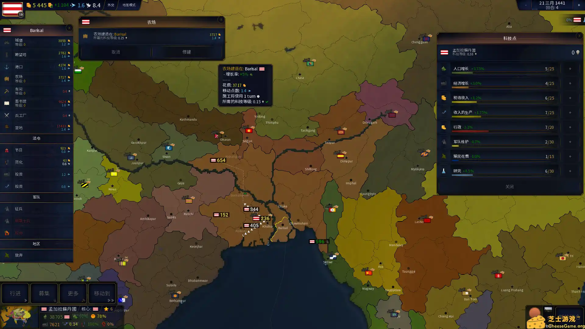 [PC]历史年代2/Age of History II