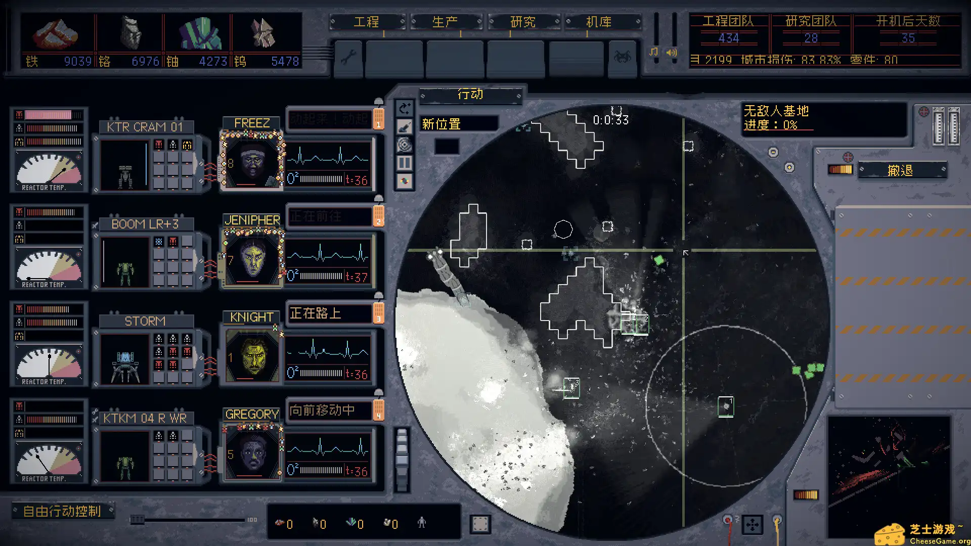 [PC]机甲工程师/Mech Engineer