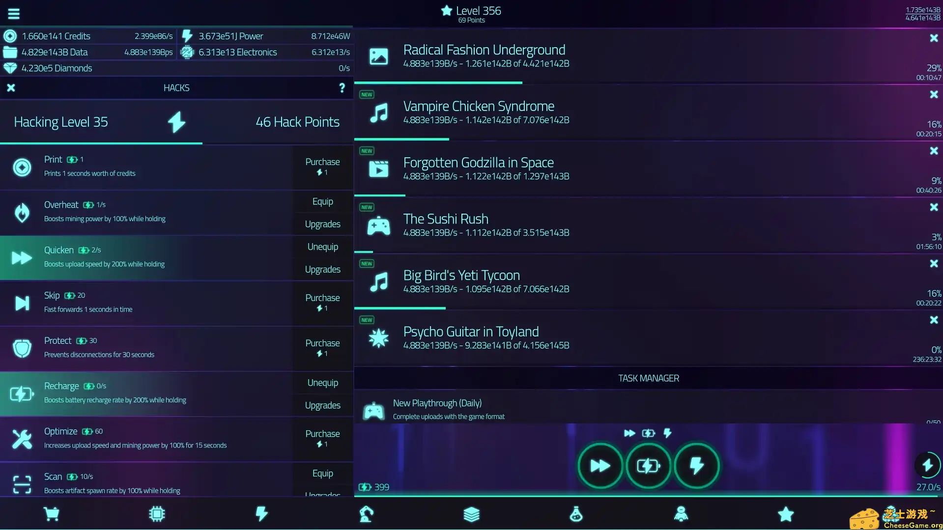 [PC]上传模拟芯片/硅谷上传模拟器/Upload Simulator Silicon