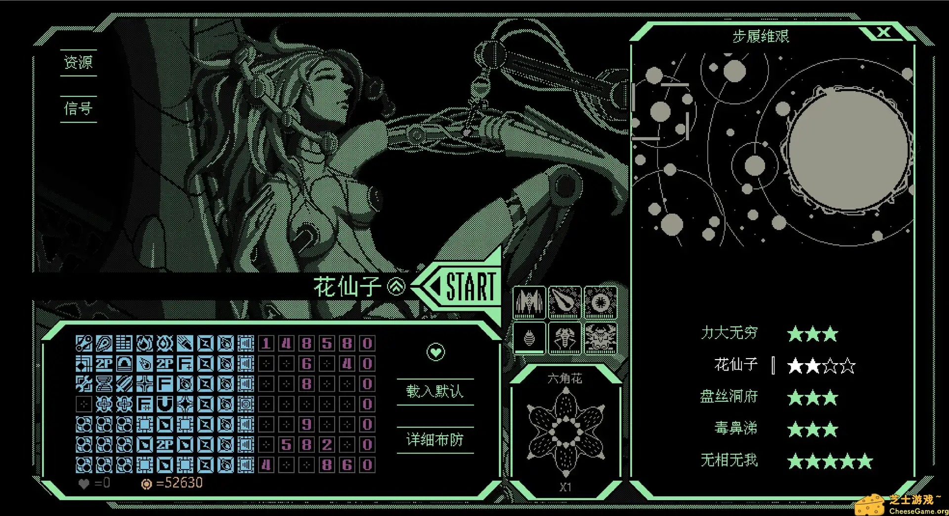 [PC]战线危机/Frontline Crisis